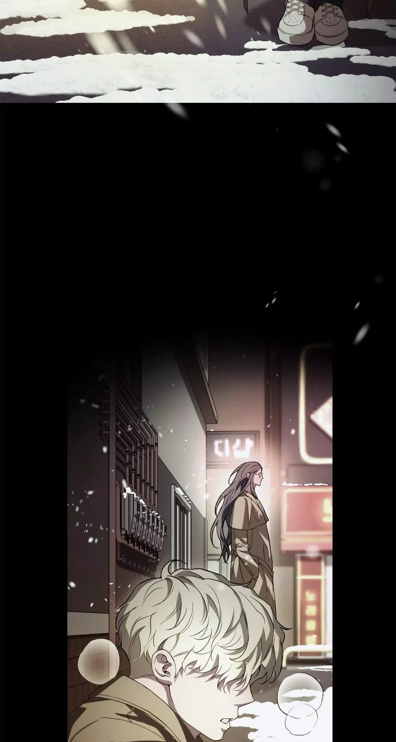 Unfinished Business Chapter 9 page 70