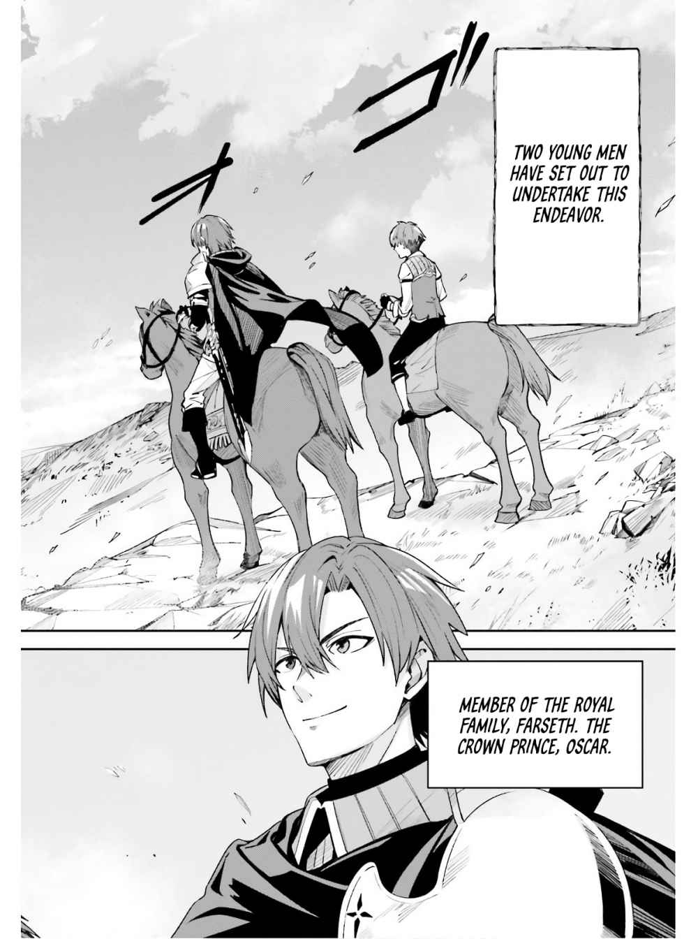Unnamed Memory Chapter 1 page 5