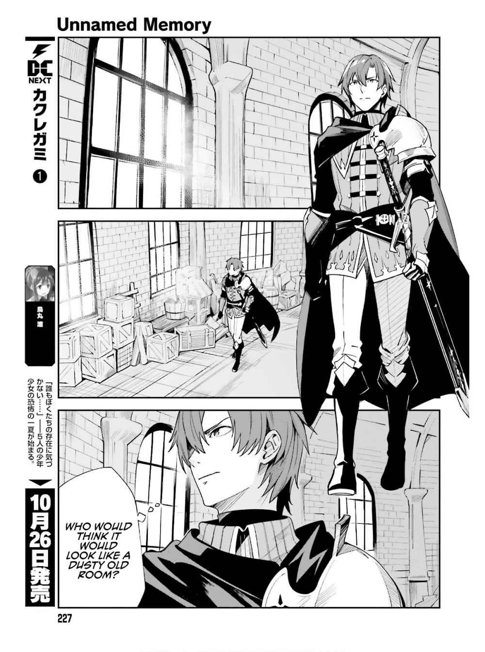 Unnamed Memory Chapter 1 page 26