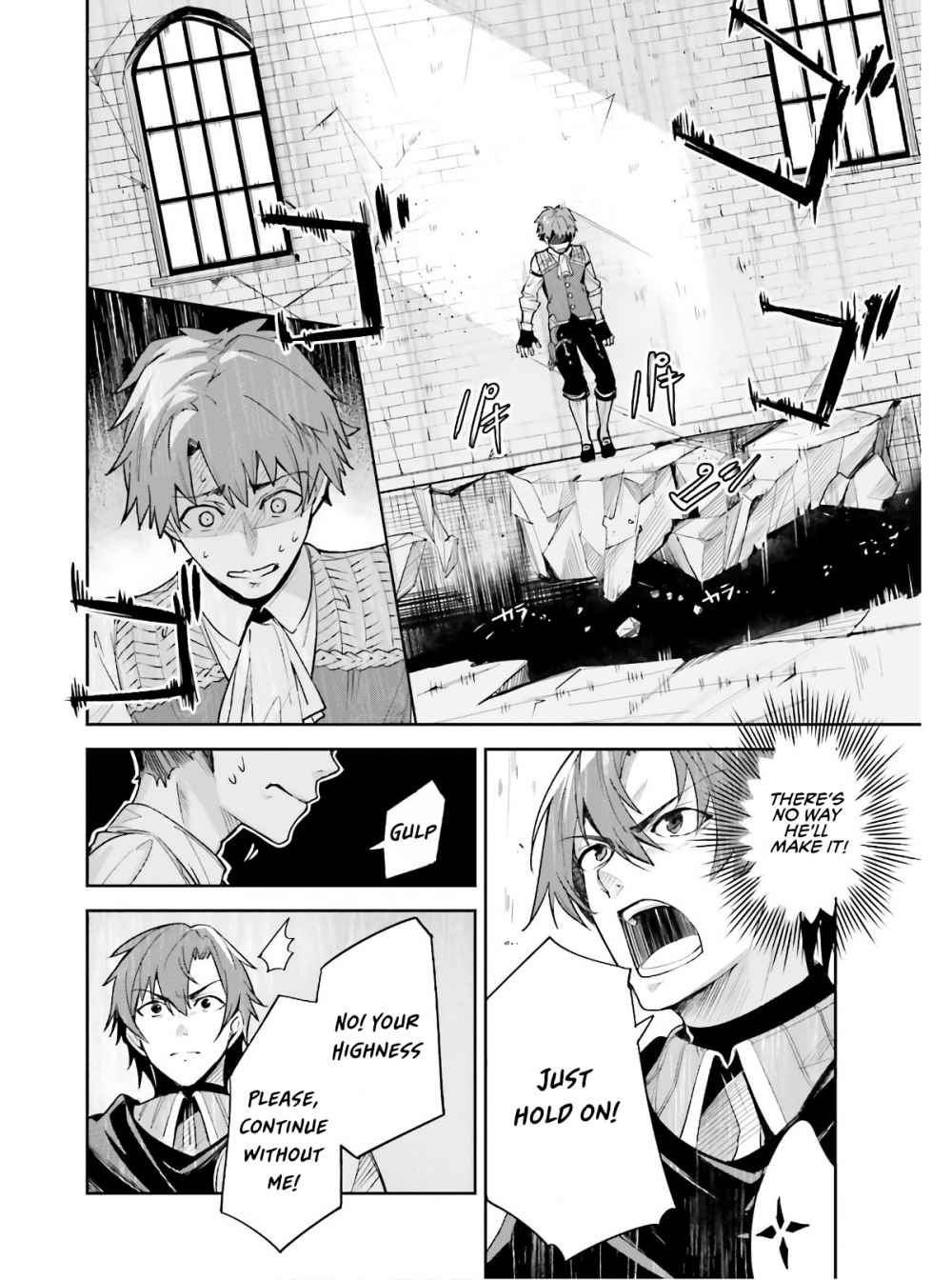 Unnamed Memory Chapter 1 page 21