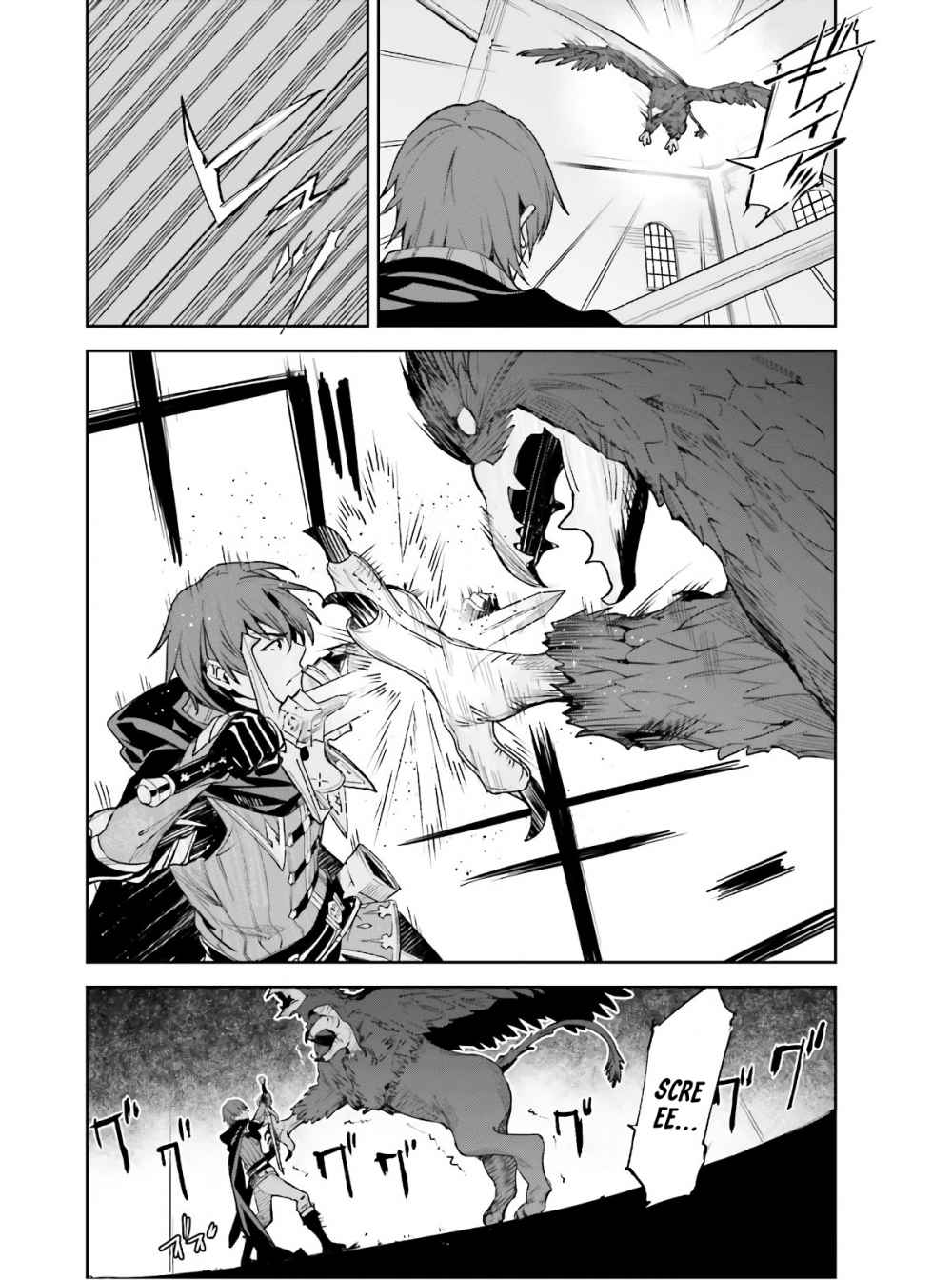 Unnamed Memory Chapter 1 page 15