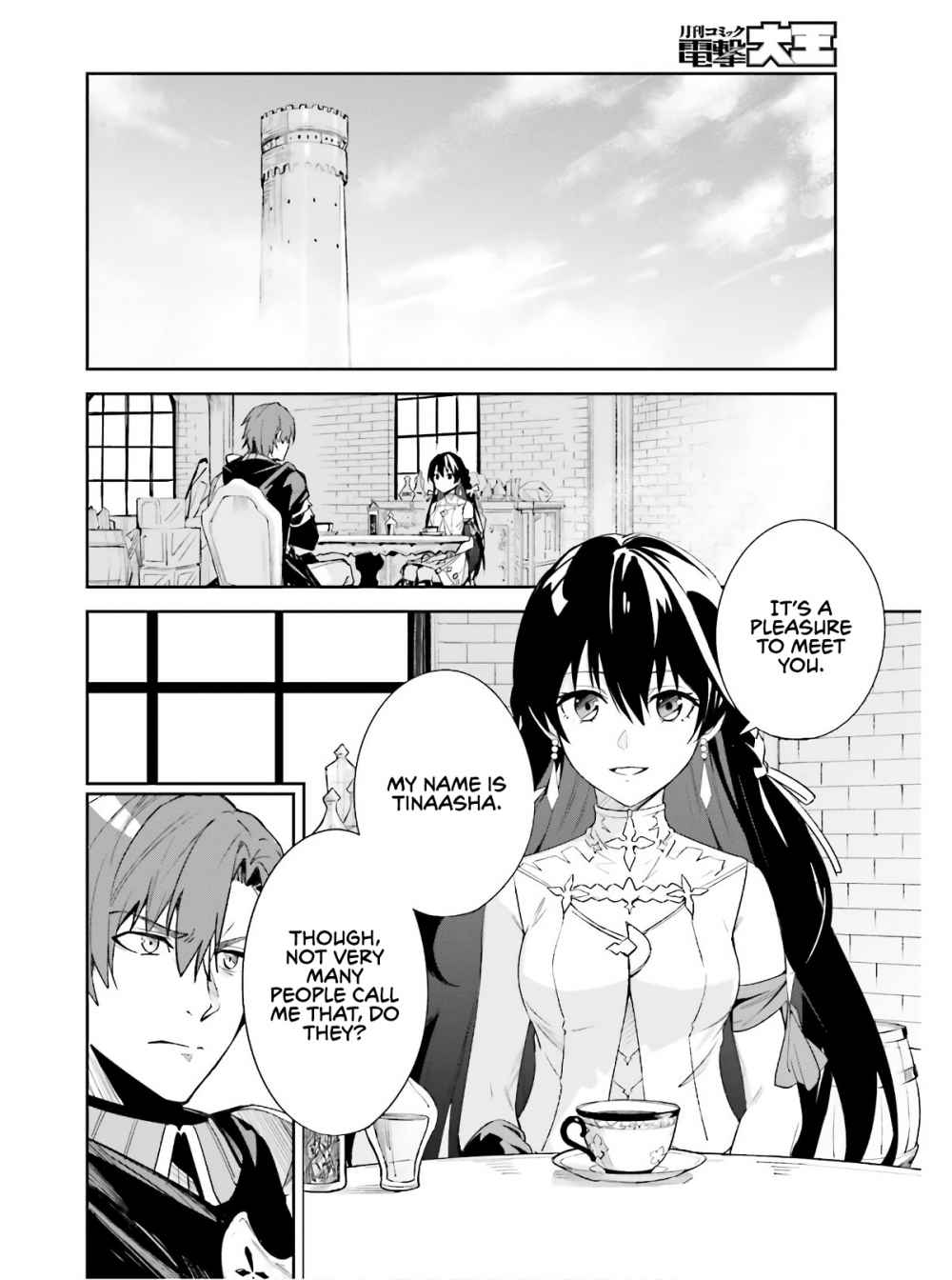 Unnamed Memory Chapter 1 page 31