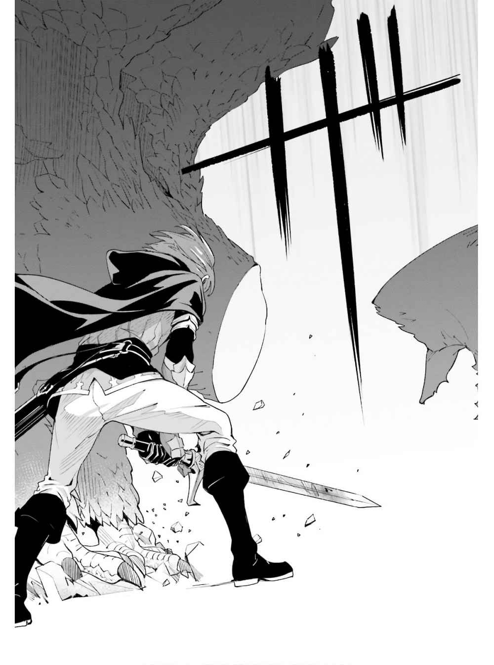 Unnamed Memory Chapter 1 page 18