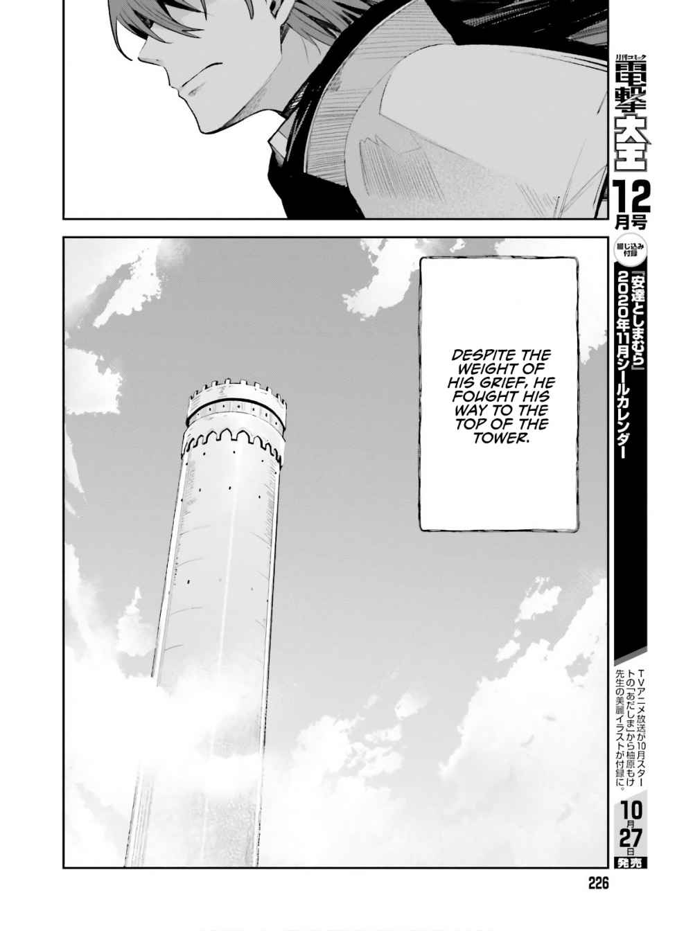 Unnamed Memory Chapter 1 page 25
