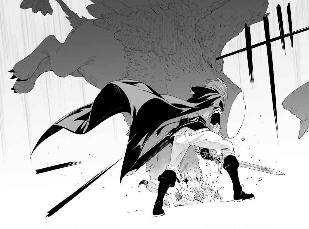 Unnamed Memory Chapter 1 page 17
