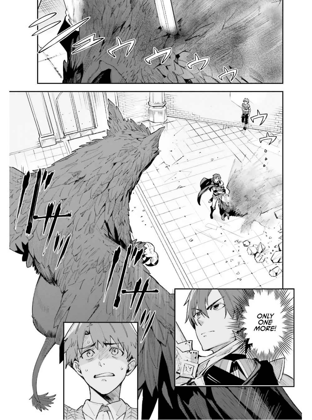 Unnamed Memory Chapter 1 page 14