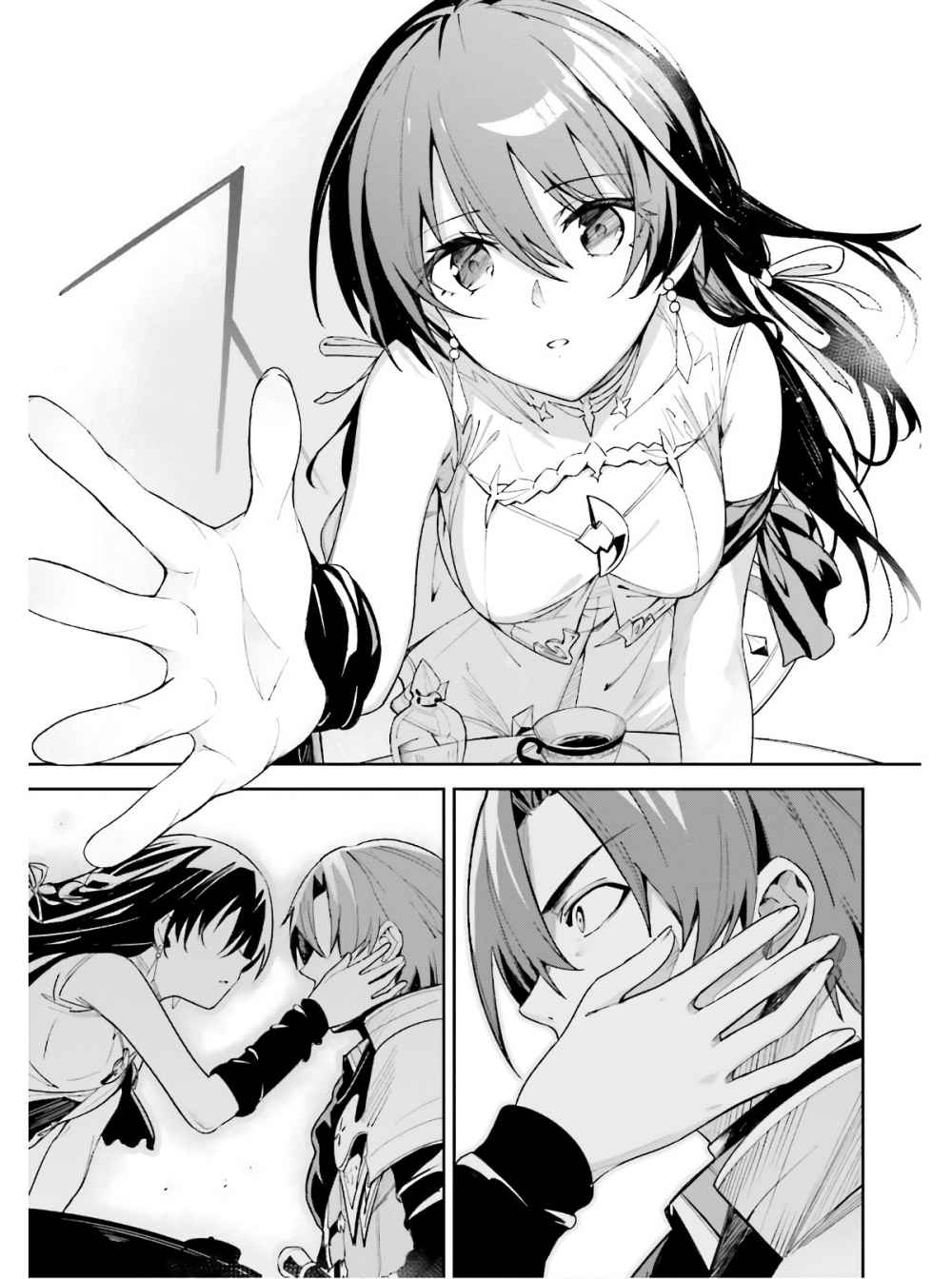 Unnamed Memory Chapter 1 page 40