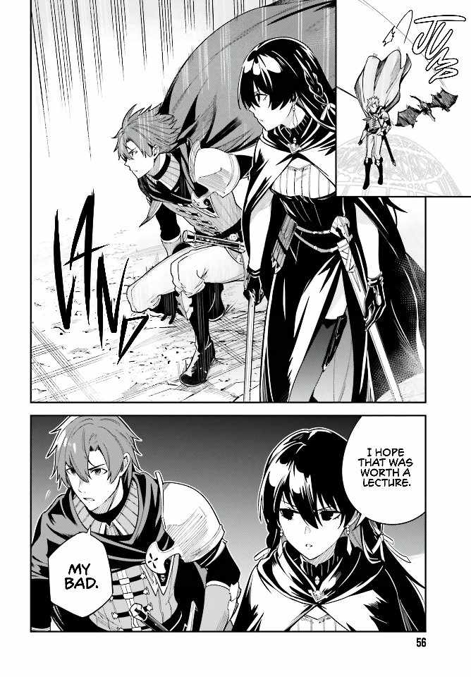 Unnamed Memory Chapter 11 page 7