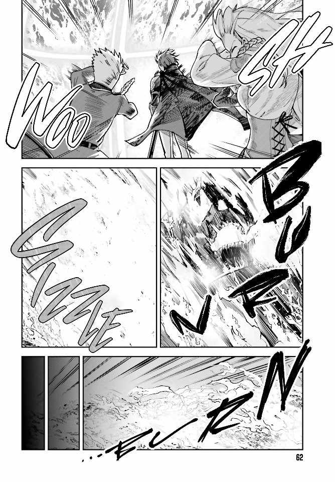 Unnamed Memory Chapter 11 page 12