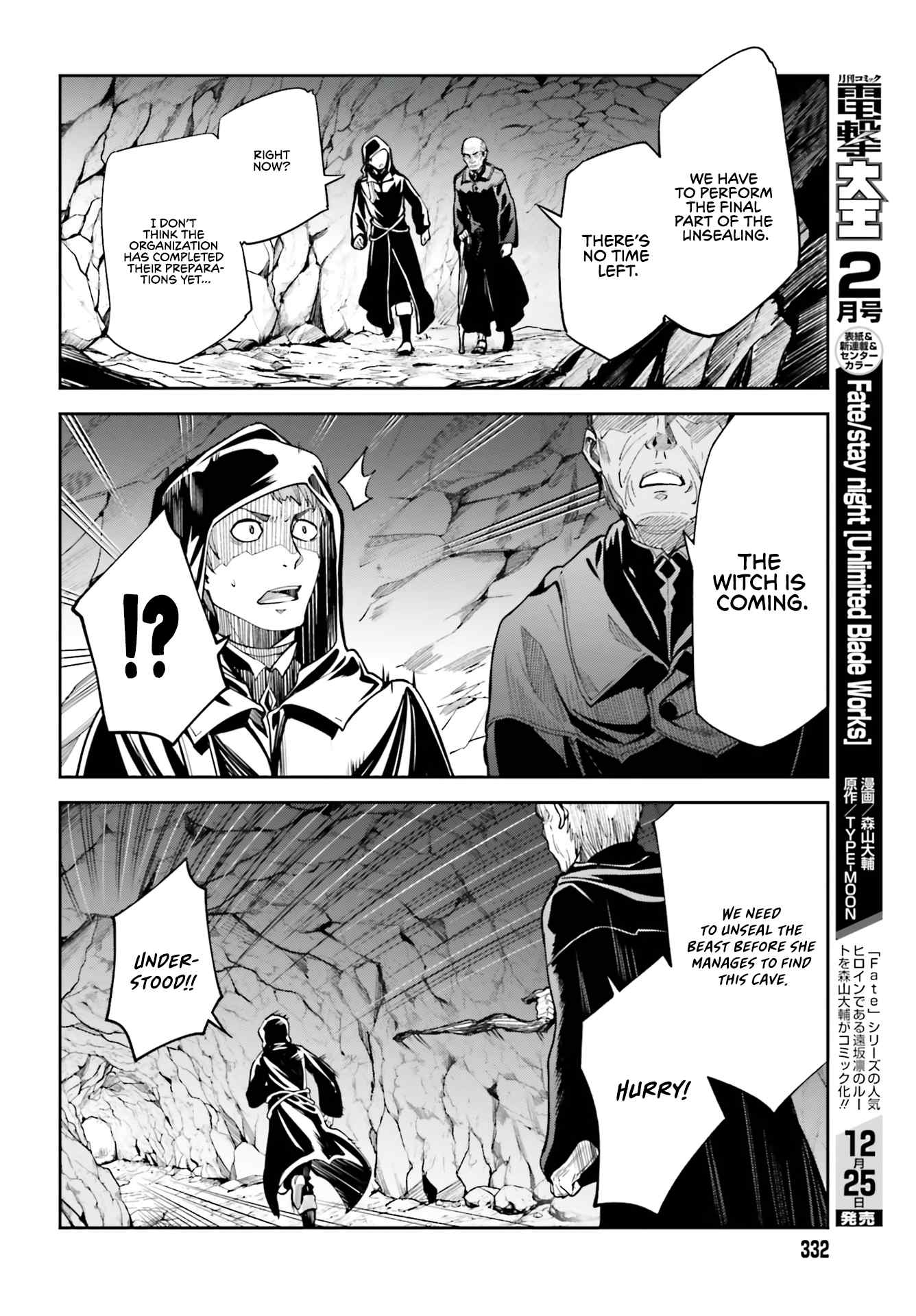 Unnamed Memory Chapter 13 page 7