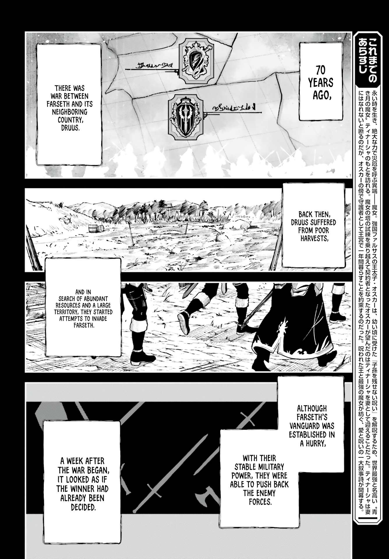 Unnamed Memory Chapter 13 page 3