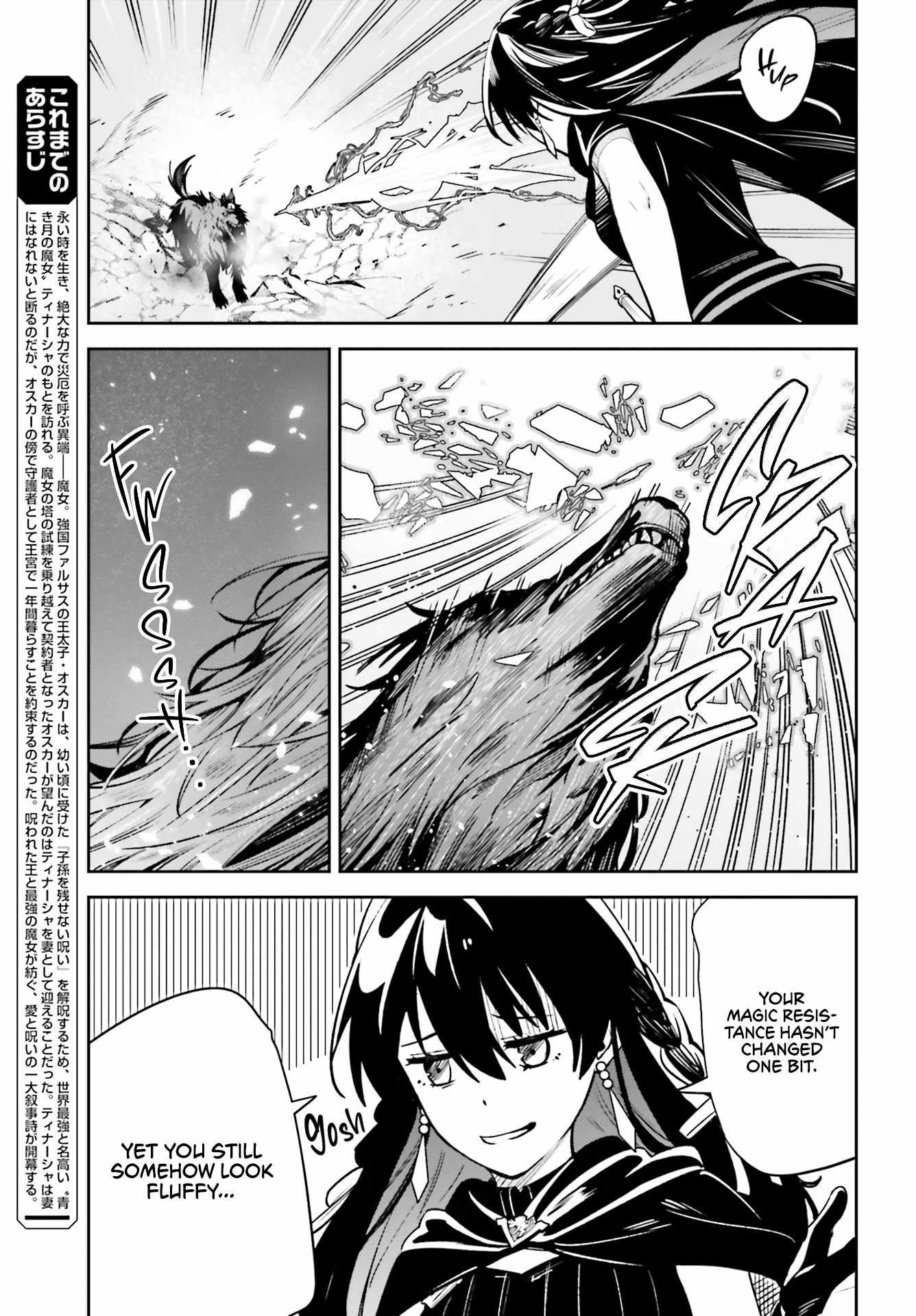 Unnamed Memory Chapter 14 page 7