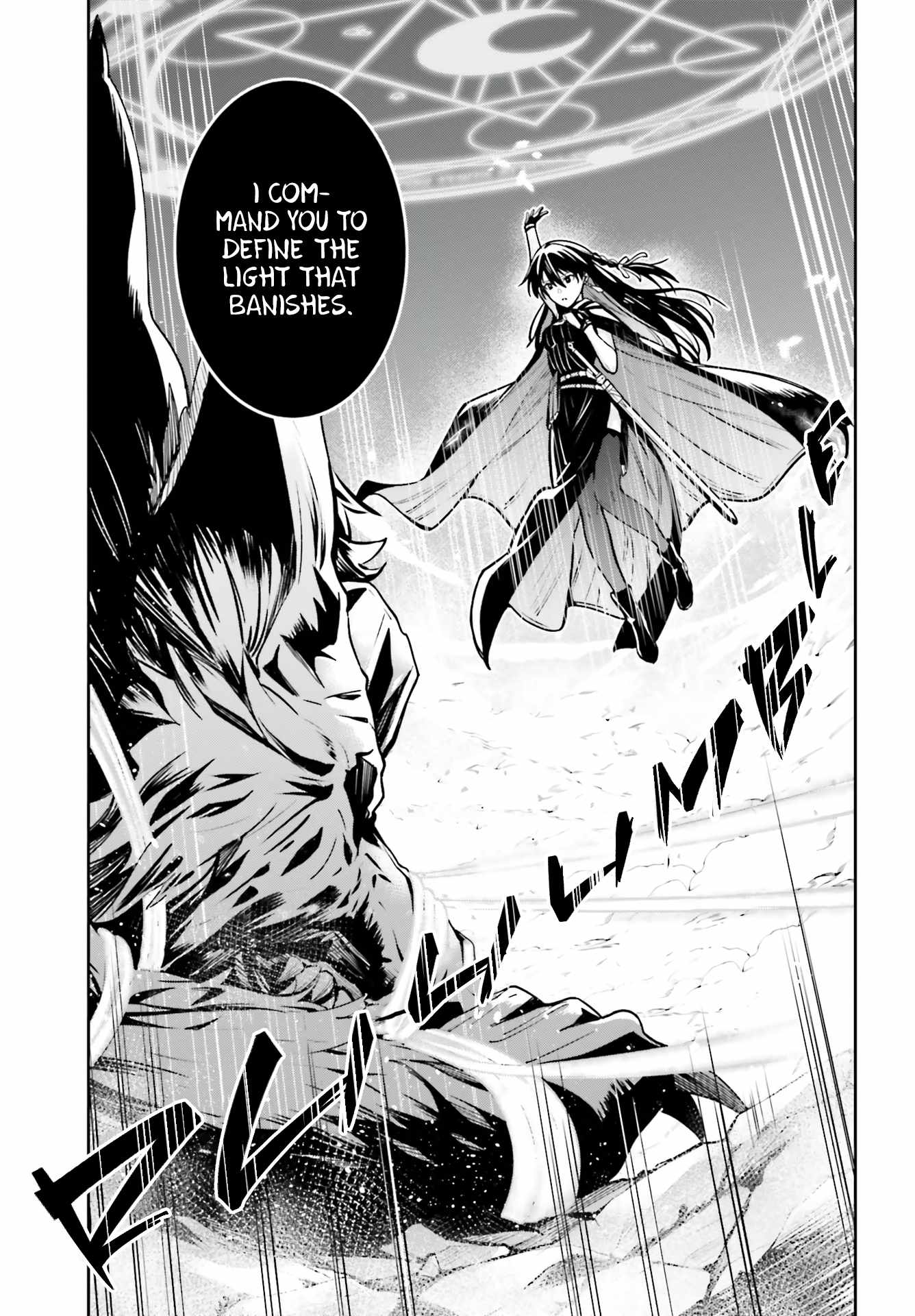 Unnamed Memory Chapter 14 page 21