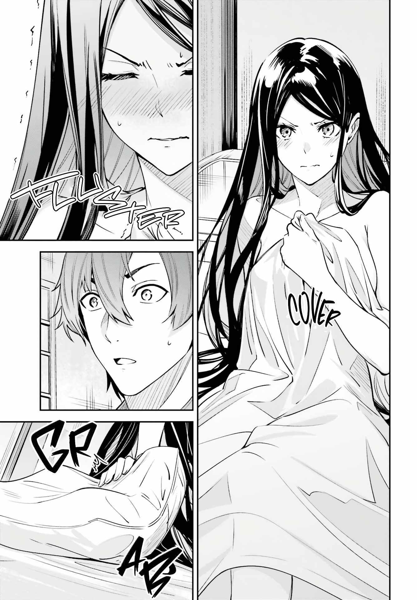 Unnamed Memory Chapter 15 page 14