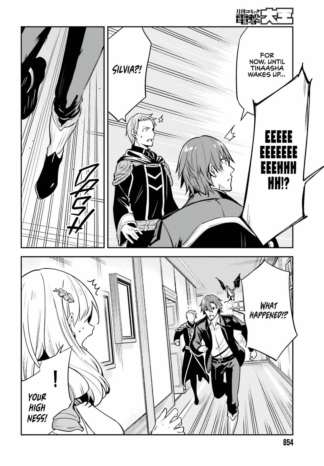Unnamed Memory Chapter 15 page 11