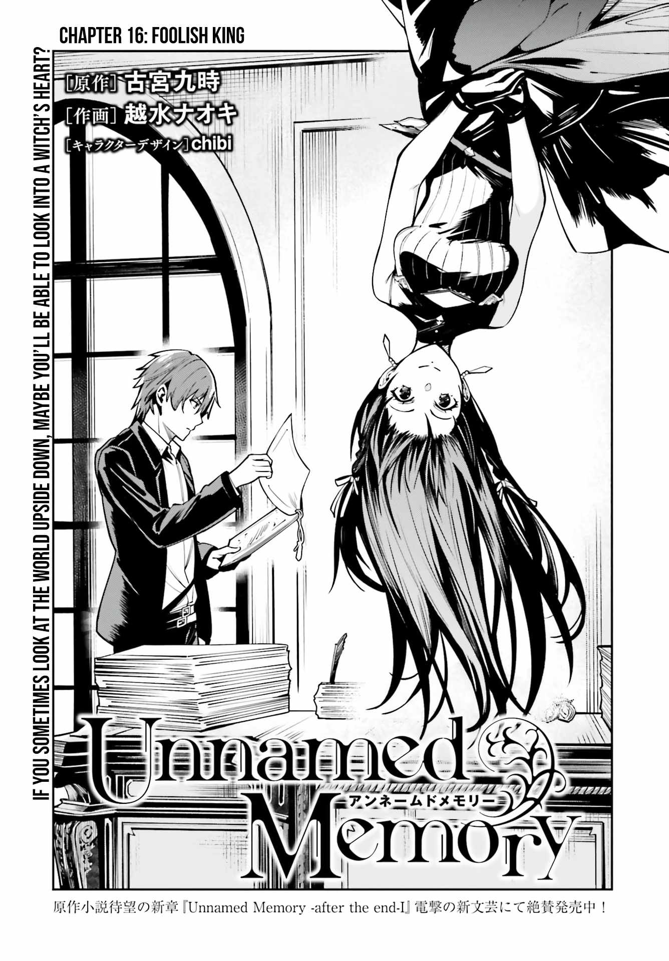 Unnamed Memory Chapter 16 page 4