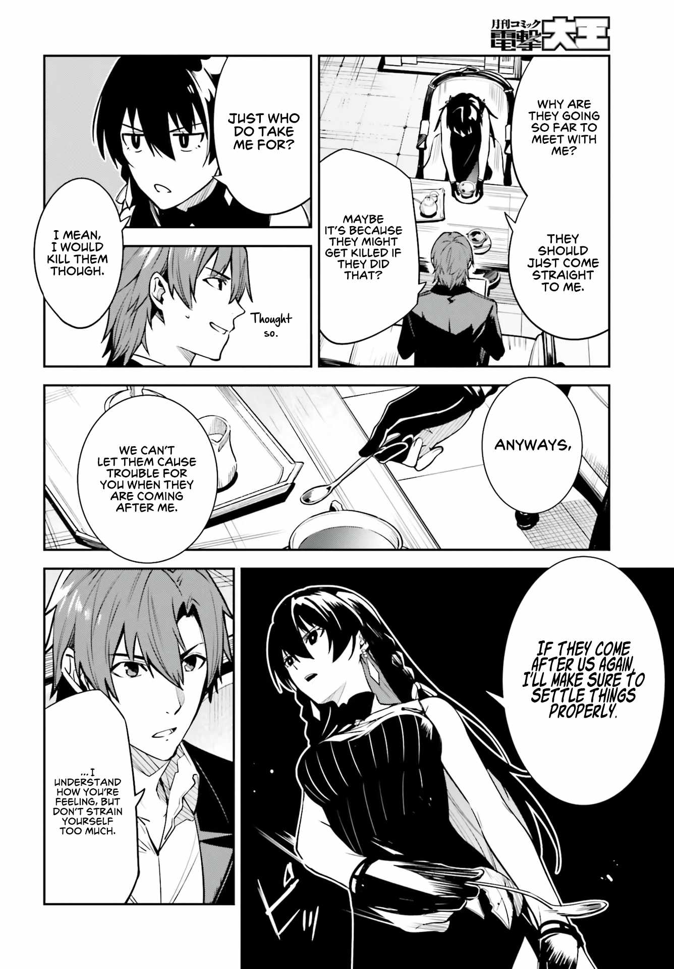 Unnamed Memory Chapter 16 page 7