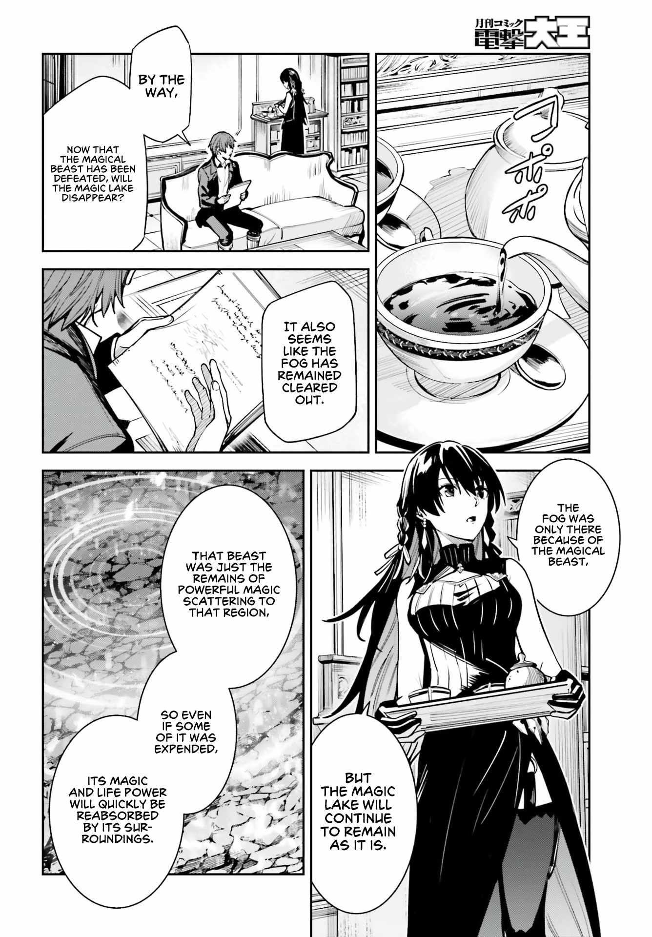 Unnamed Memory Chapter 16 page 5