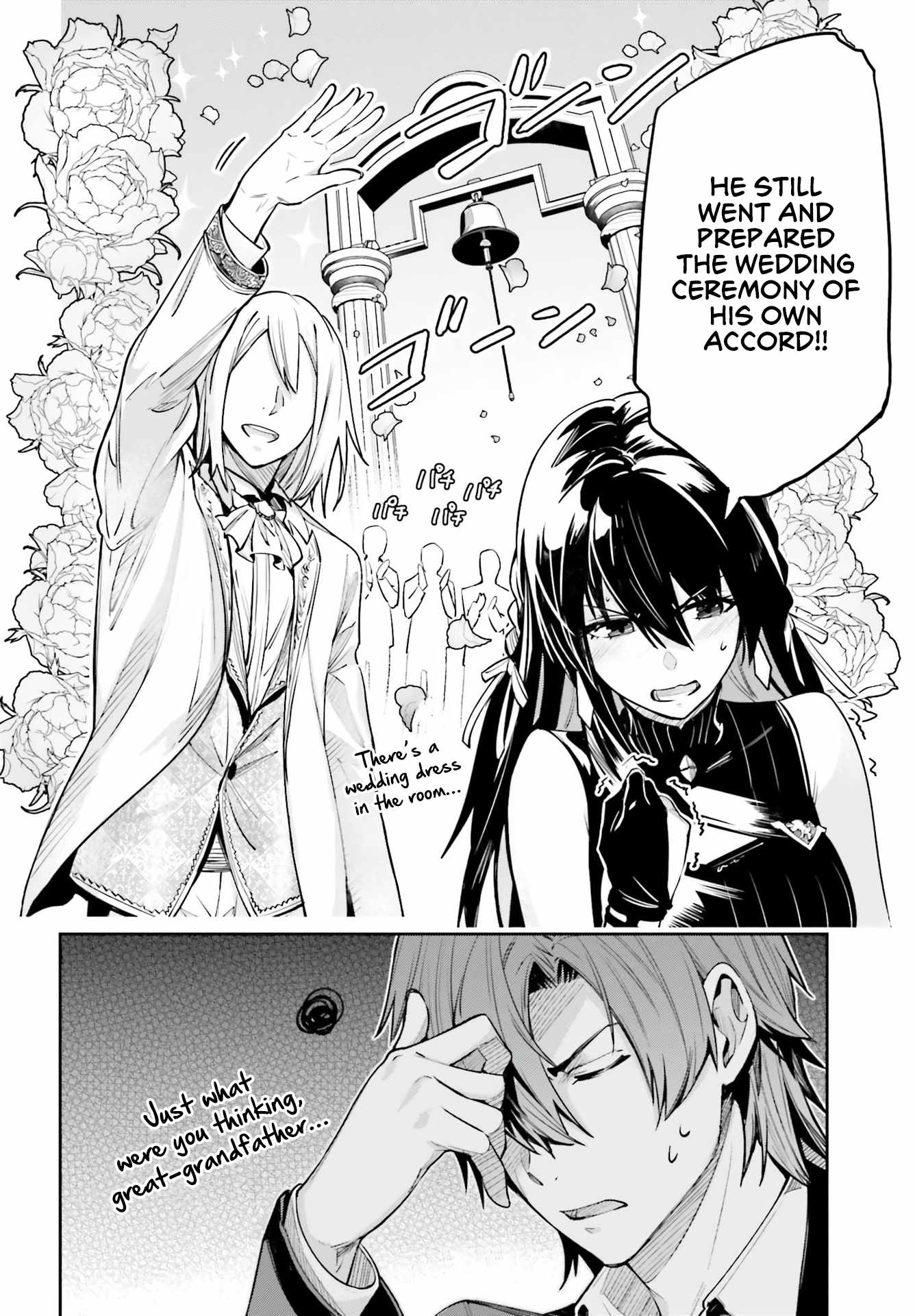 Unnamed Memory Chapter 16 page 19