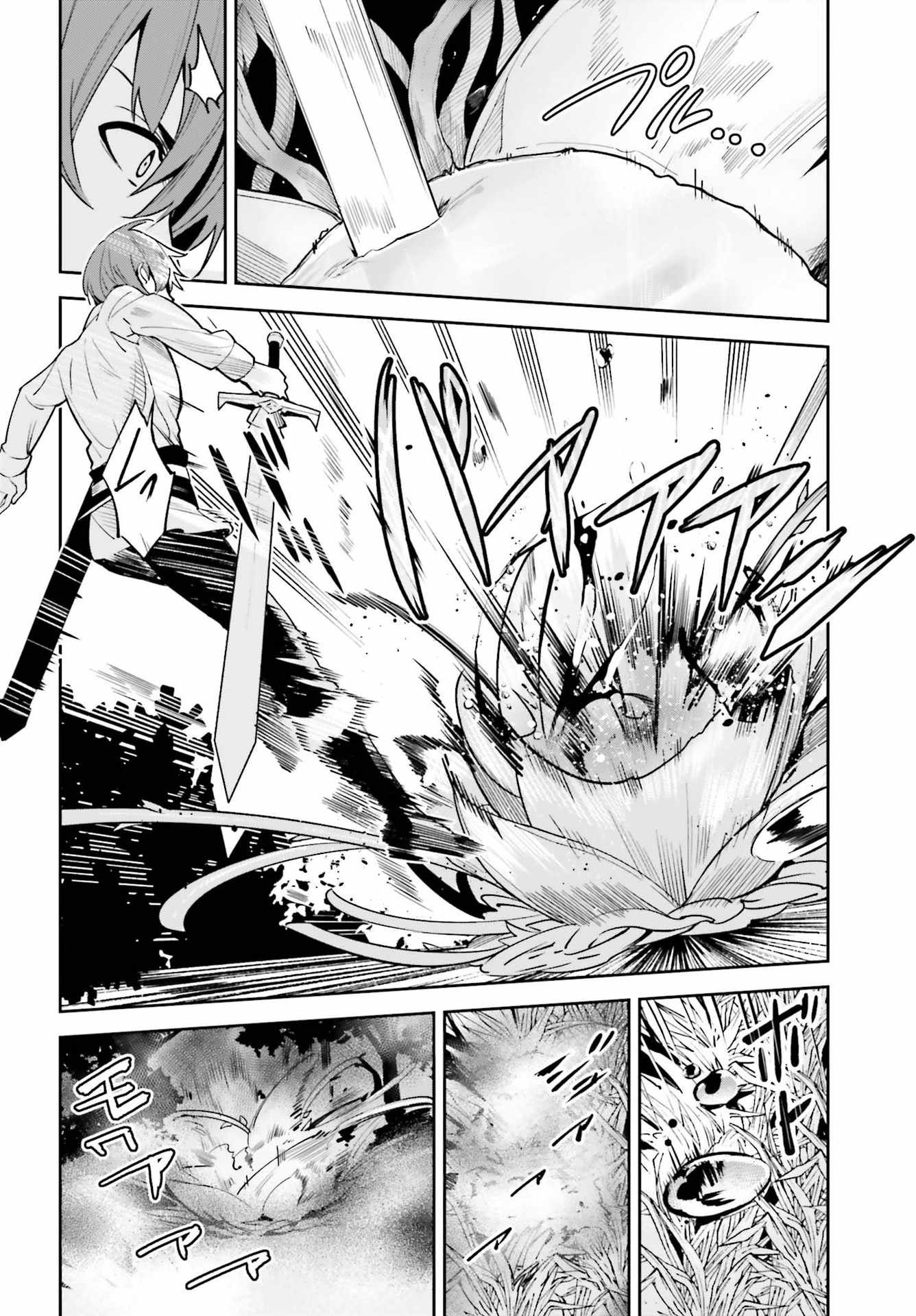 Unnamed Memory Chapter 17 page 11