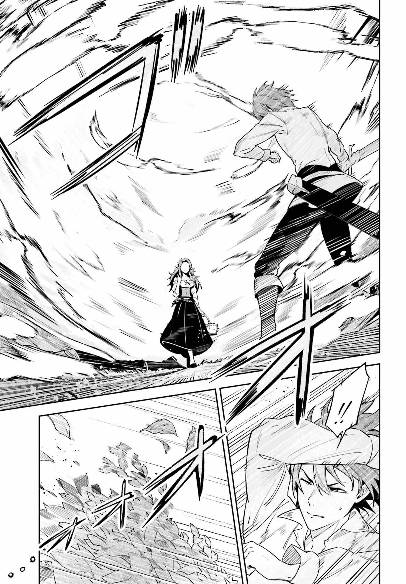 Unnamed Memory Chapter 17 page 14