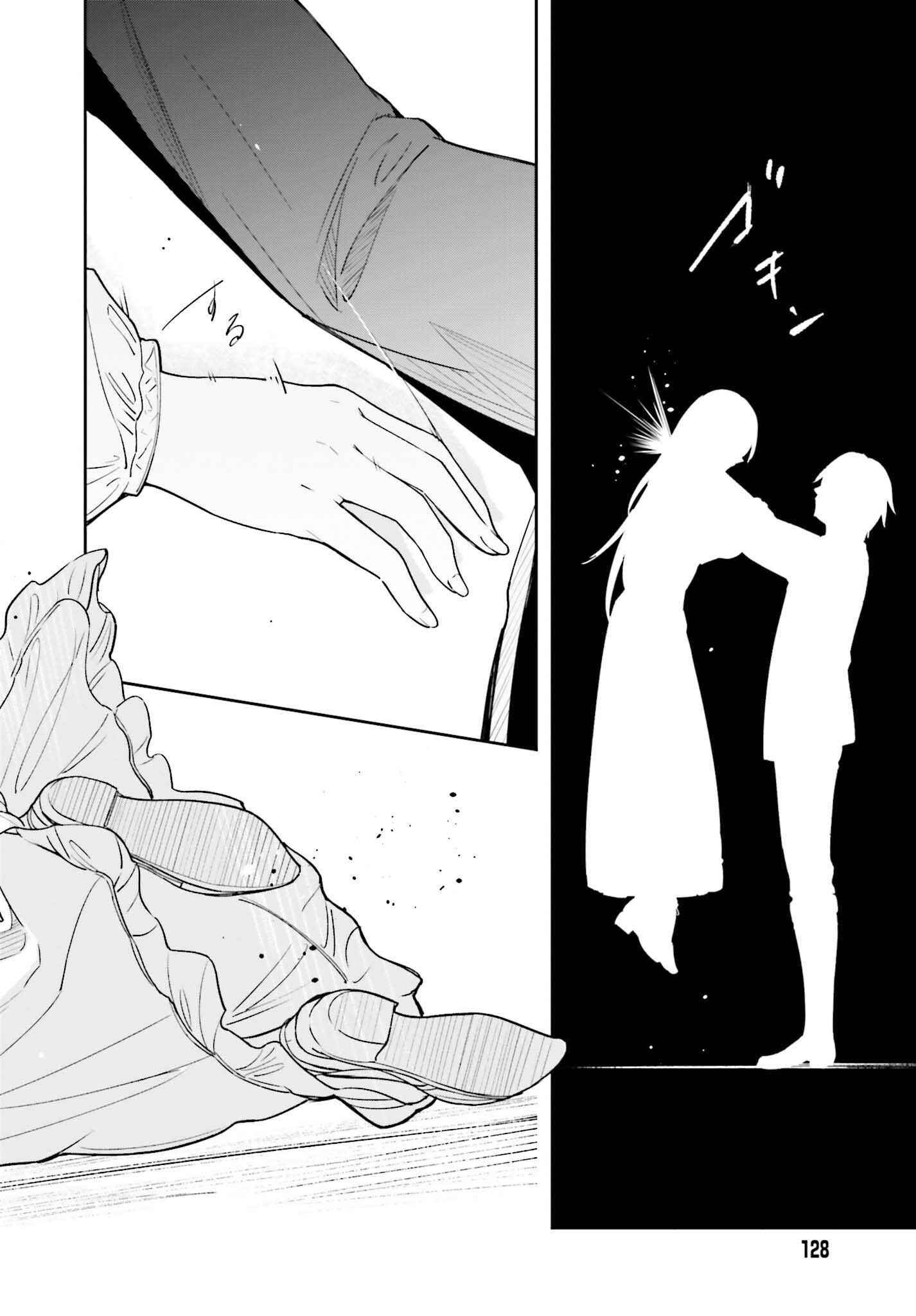 Unnamed Memory Chapter 19 page 14