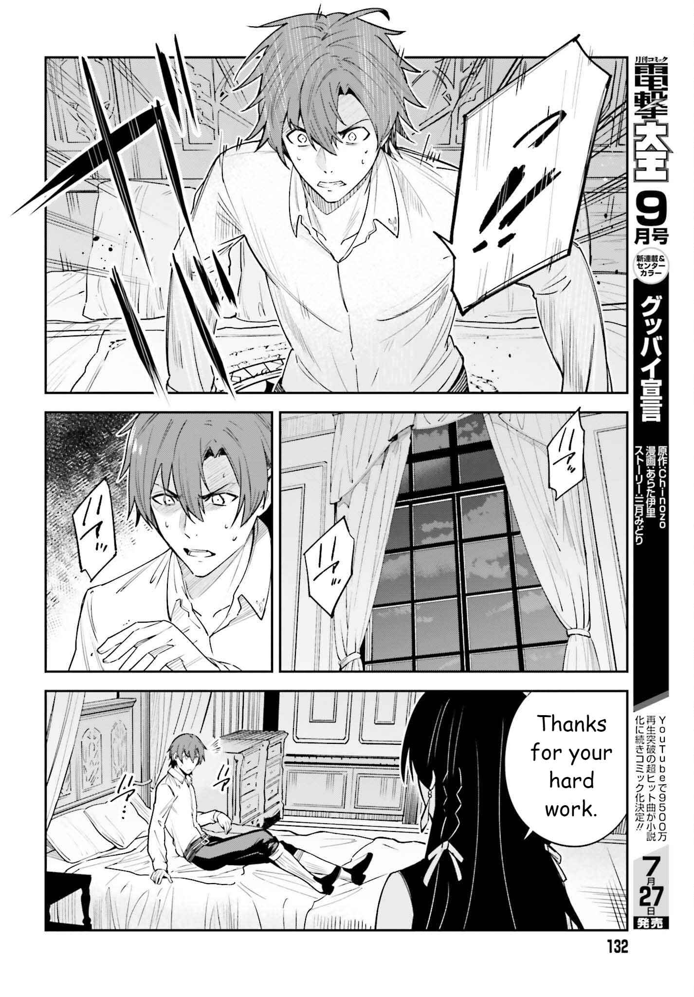 Unnamed Memory Chapter 19 page 18