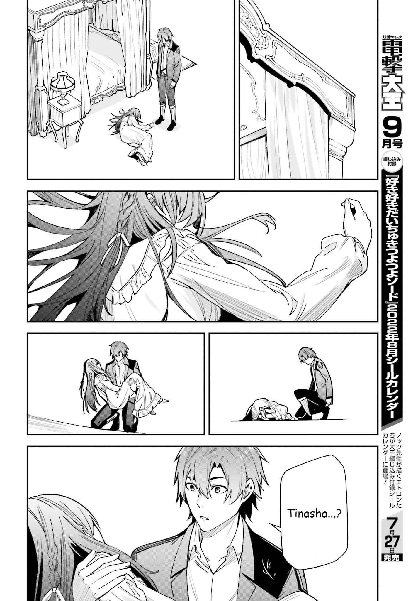 Unnamed Memory Chapter 19 page 16