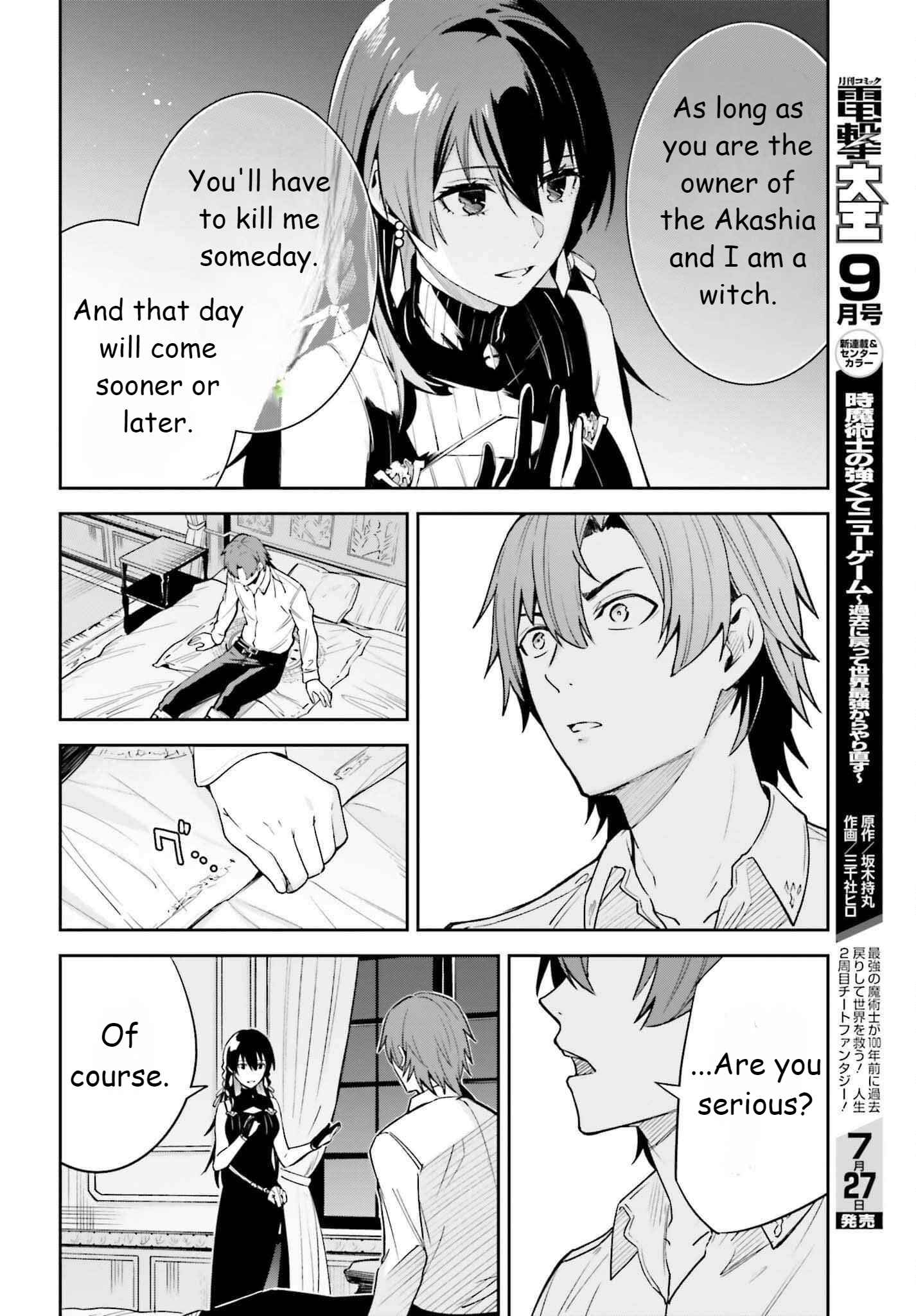 Unnamed Memory Chapter 19 page 20
