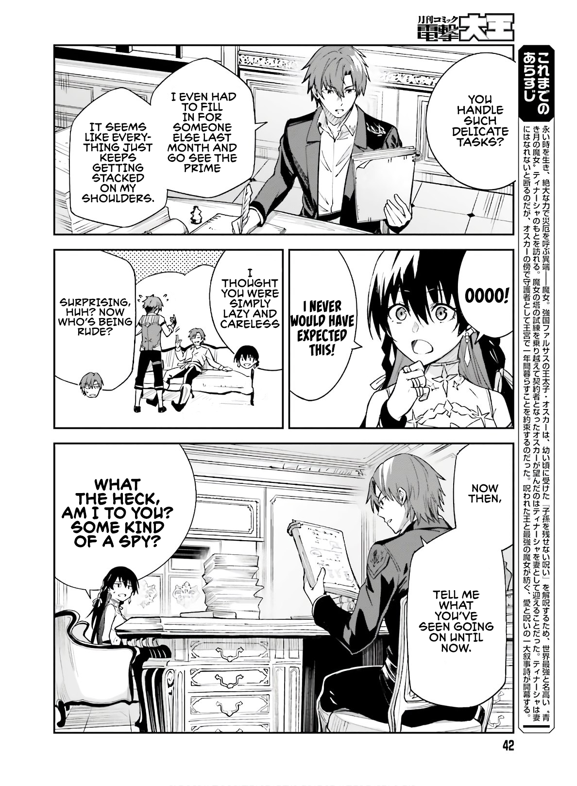 Unnamed Memory Chapter 2 page 9