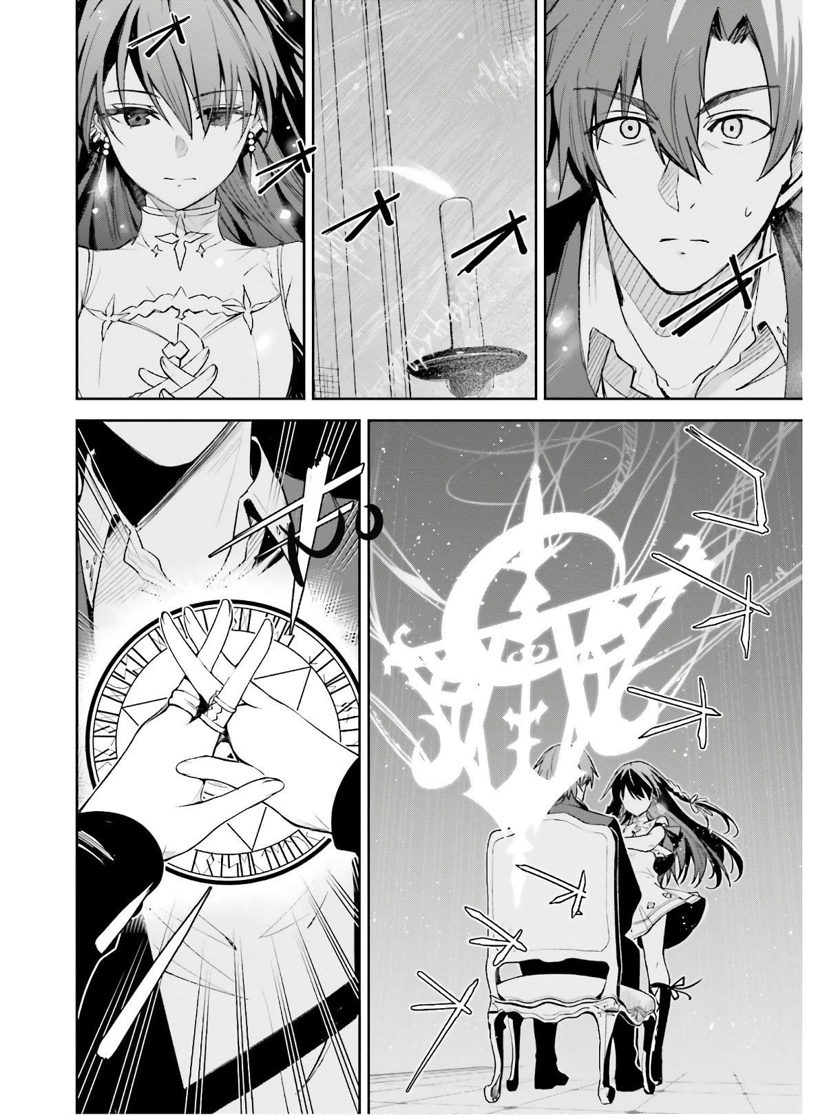 Unnamed Memory Chapter 2 page 19