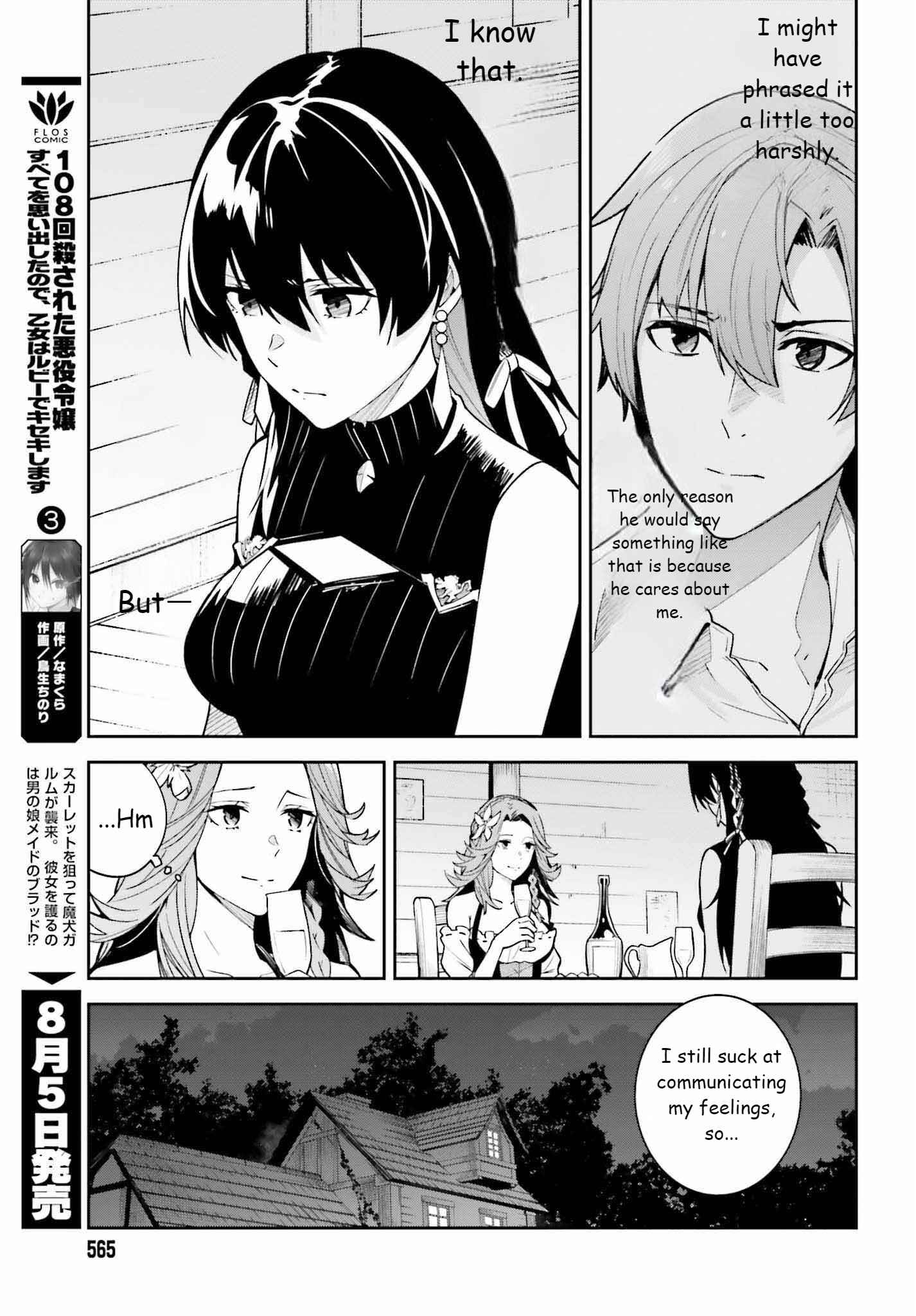 Unnamed Memory Chapter 20 page 9