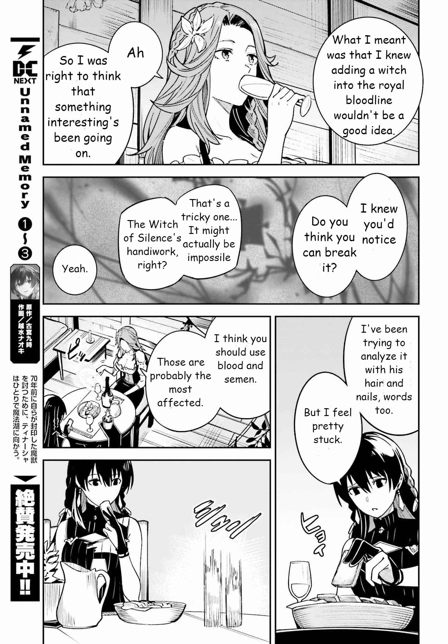 Unnamed Memory Chapter 20 page 5