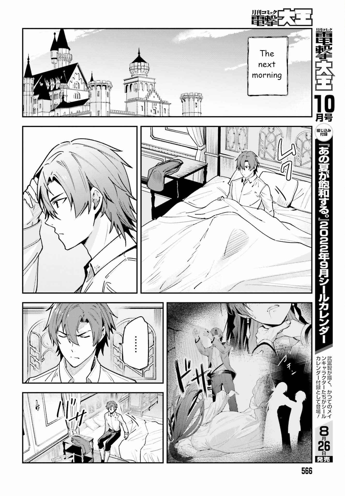 Unnamed Memory Chapter 20 page 10