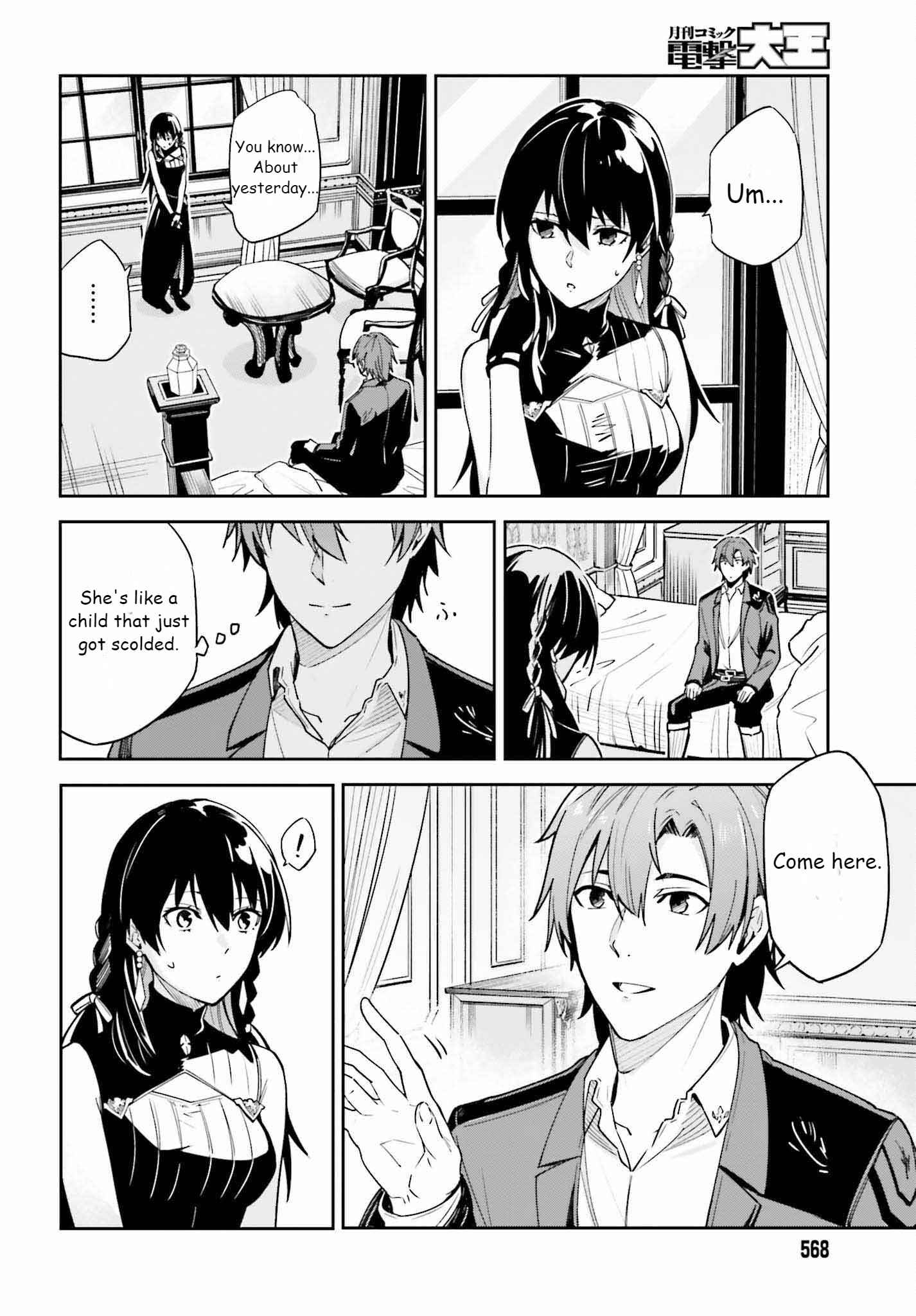Unnamed Memory Chapter 20 page 12