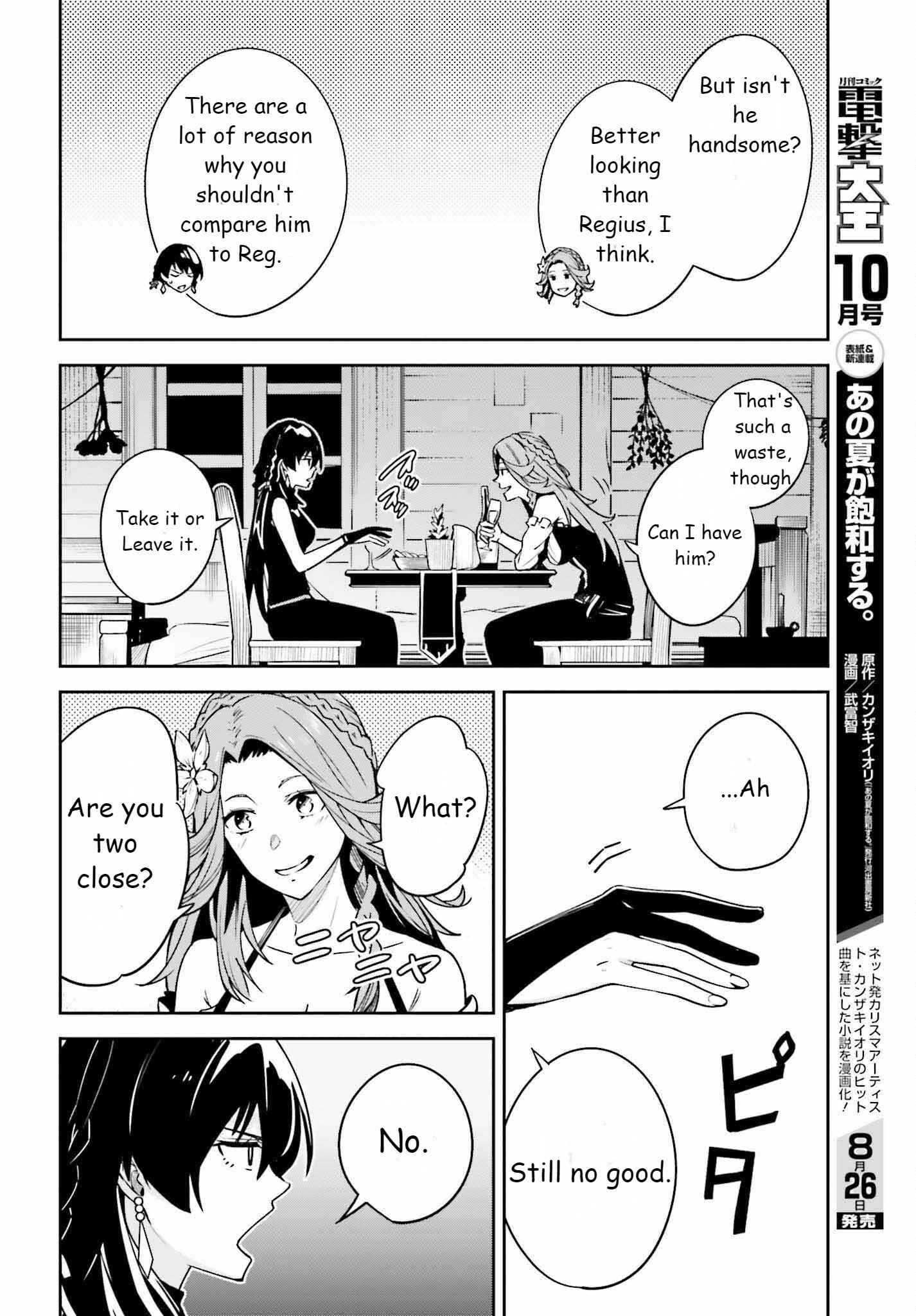 Unnamed Memory Chapter 20 page 4