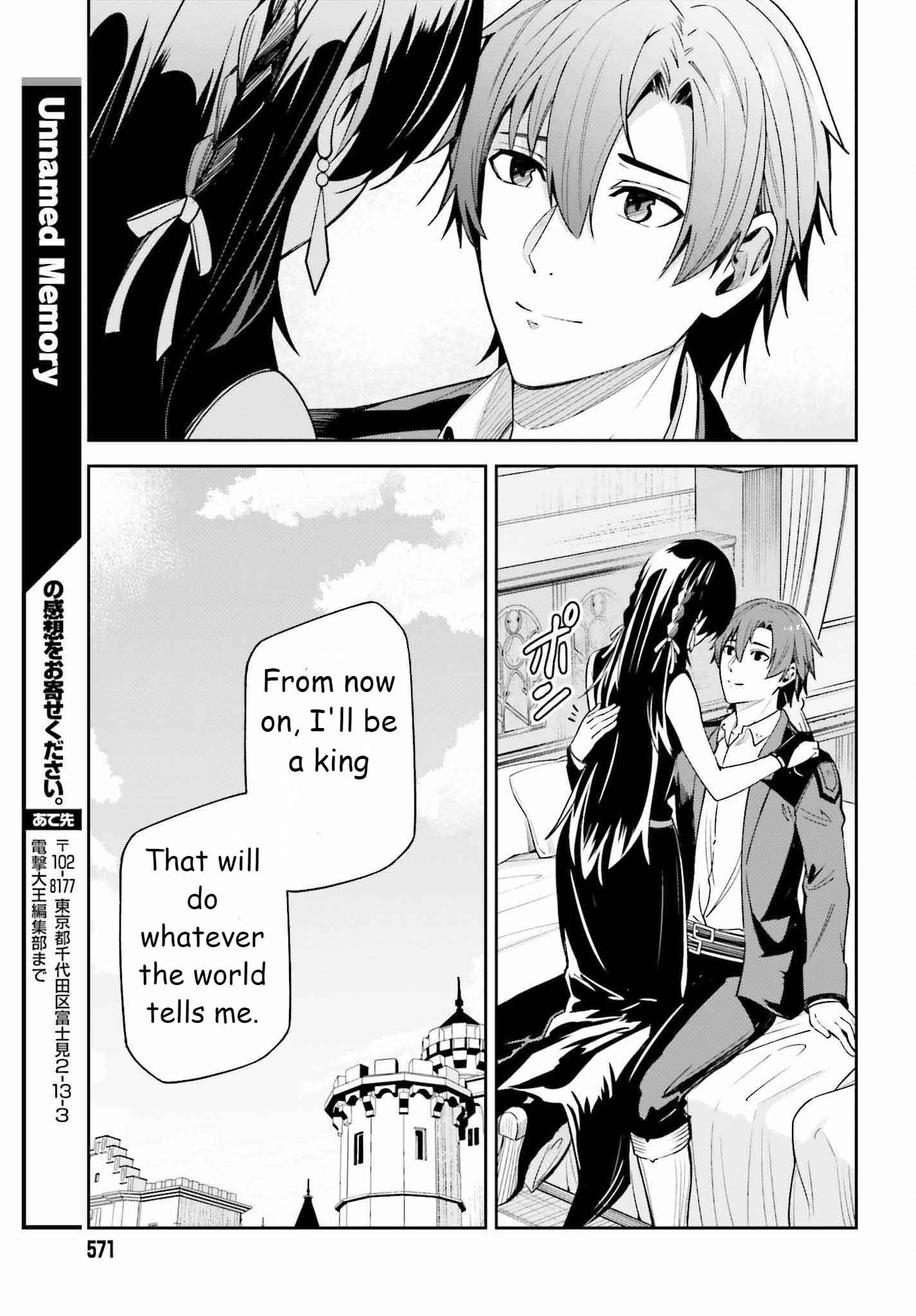 Unnamed Memory Chapter 20 page 15
