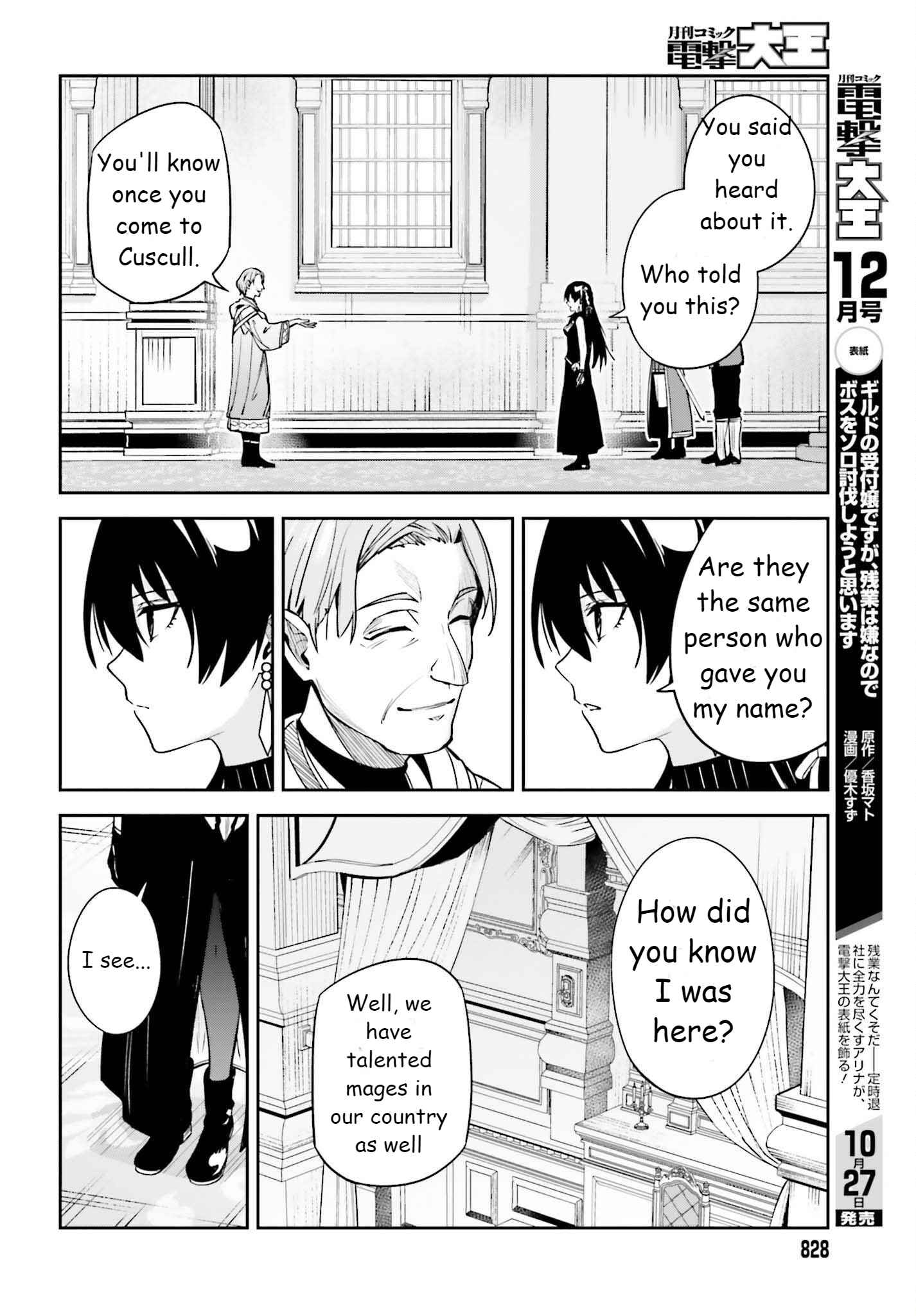 Unnamed Memory Chapter 21 page 14