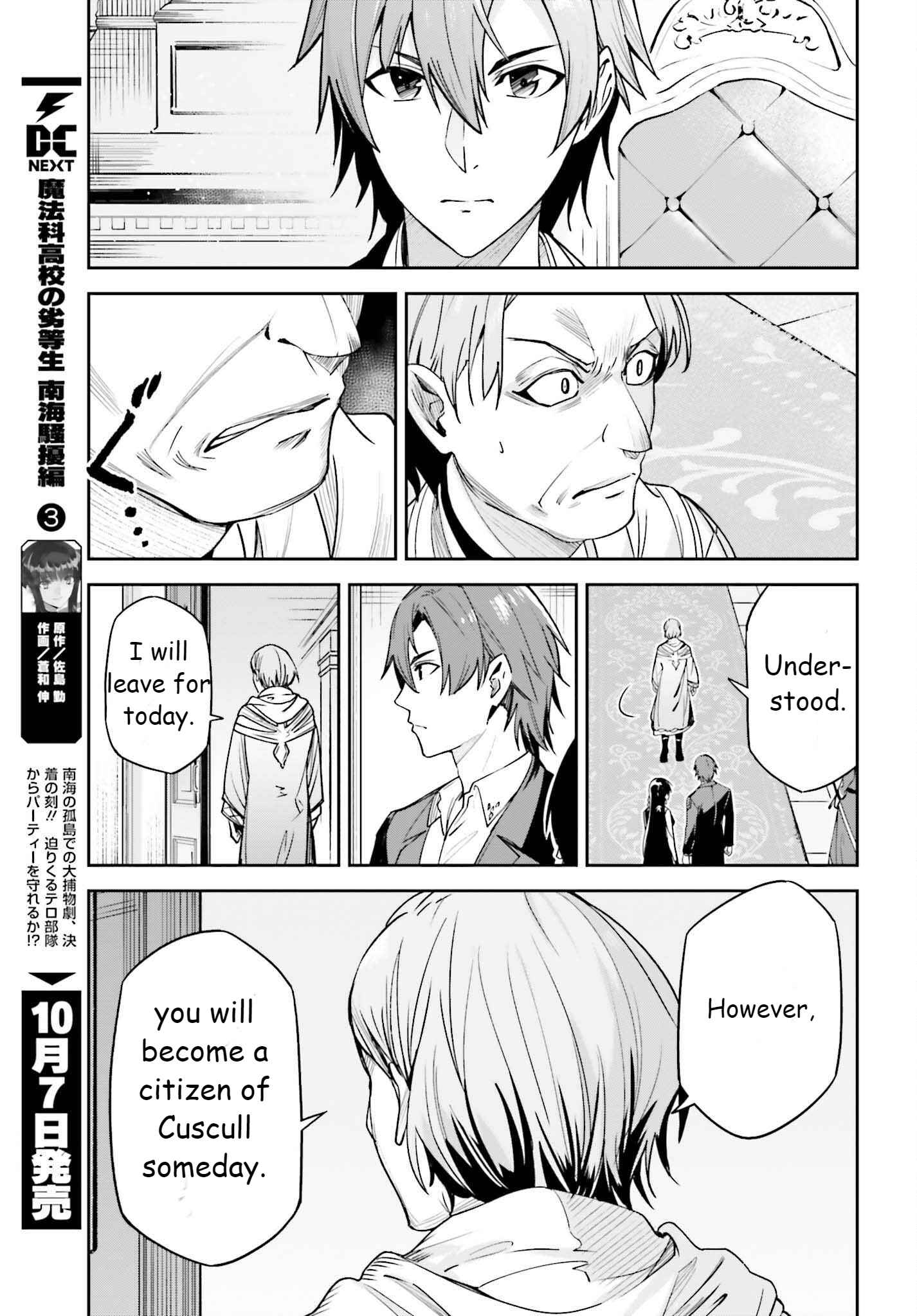 Unnamed Memory Chapter 21 page 19