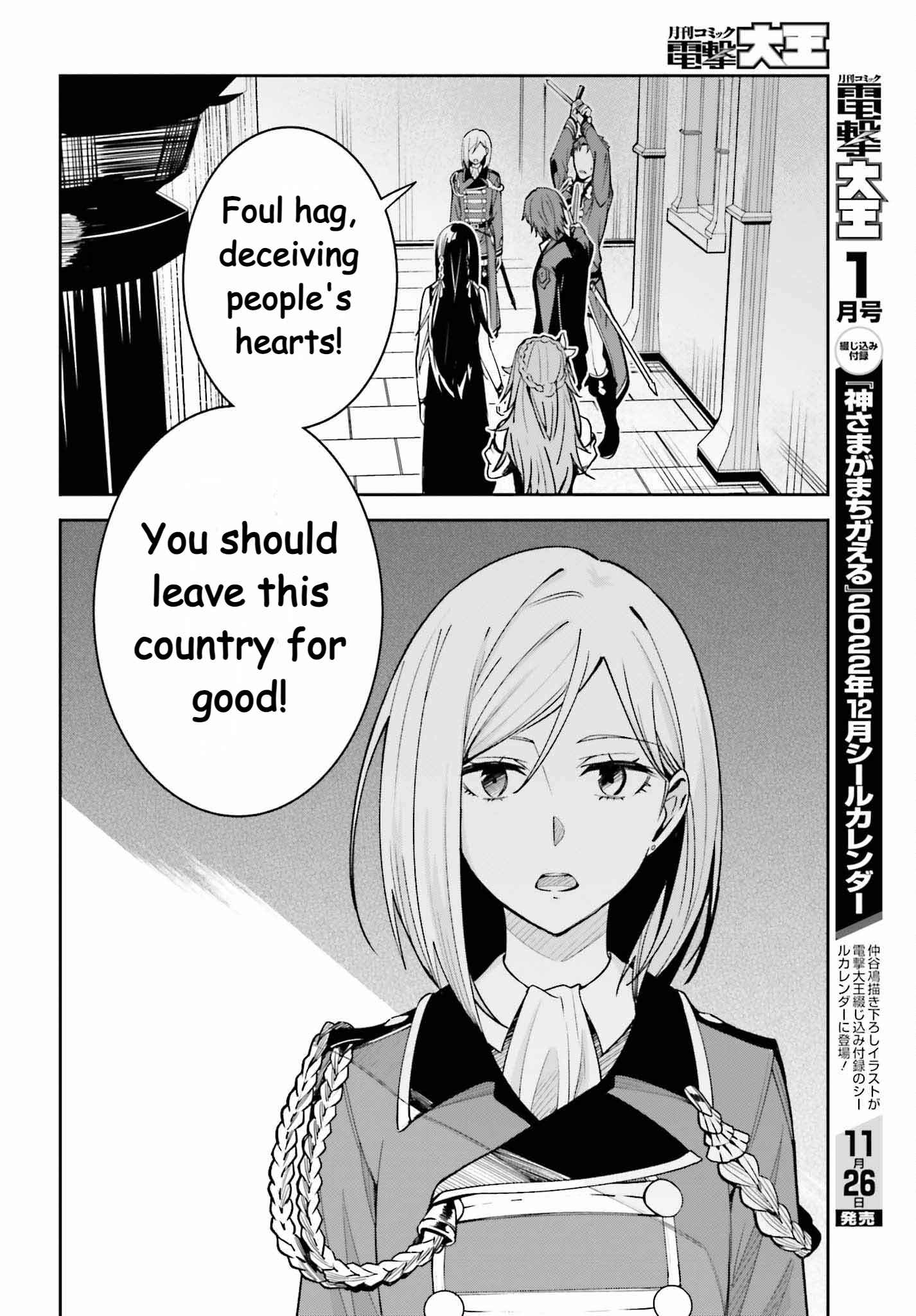 Unnamed Memory Chapter 22 page 12