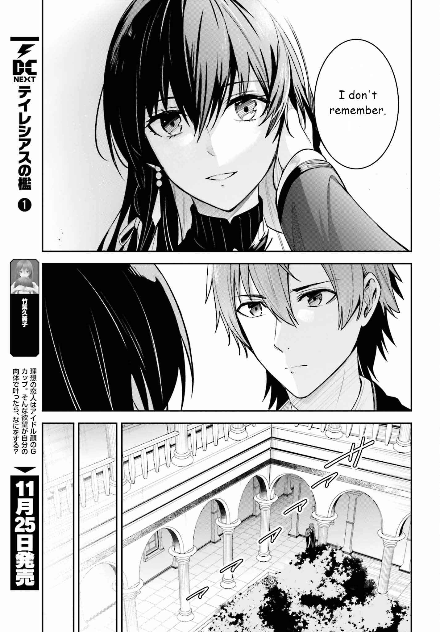 Unnamed Memory Chapter 22 page 23