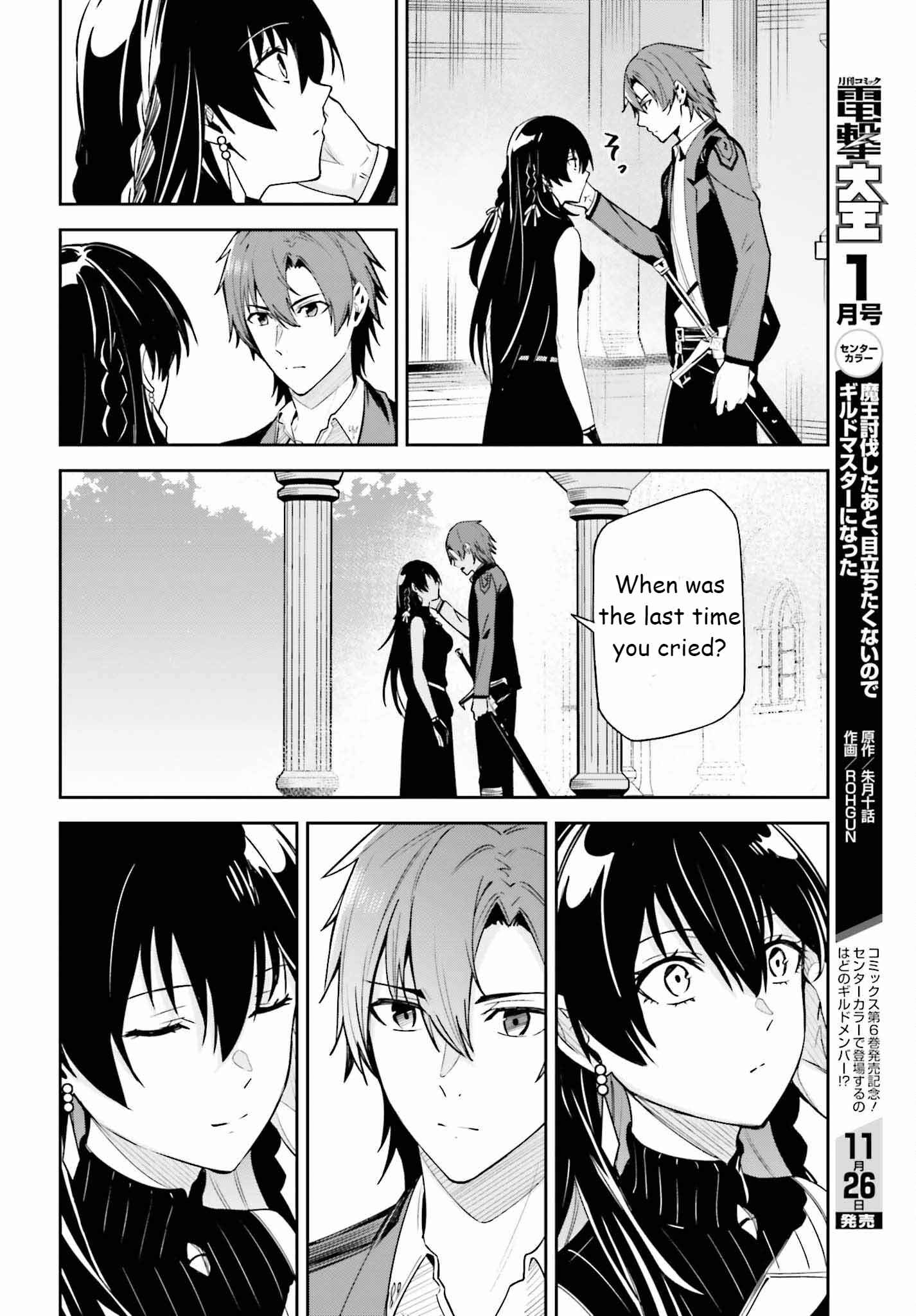 Unnamed Memory Chapter 22 page 22