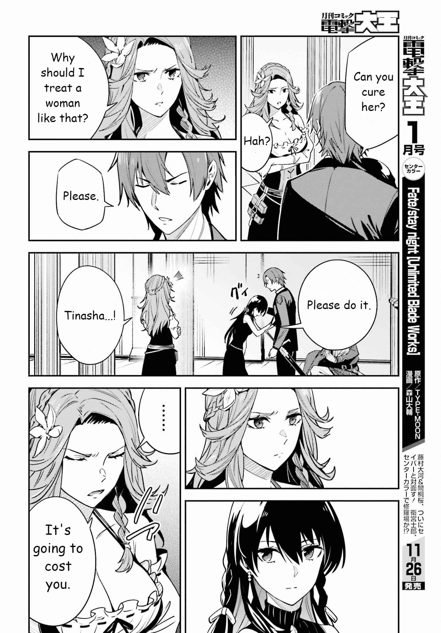 Unnamed Memory Chapter 22 page 20