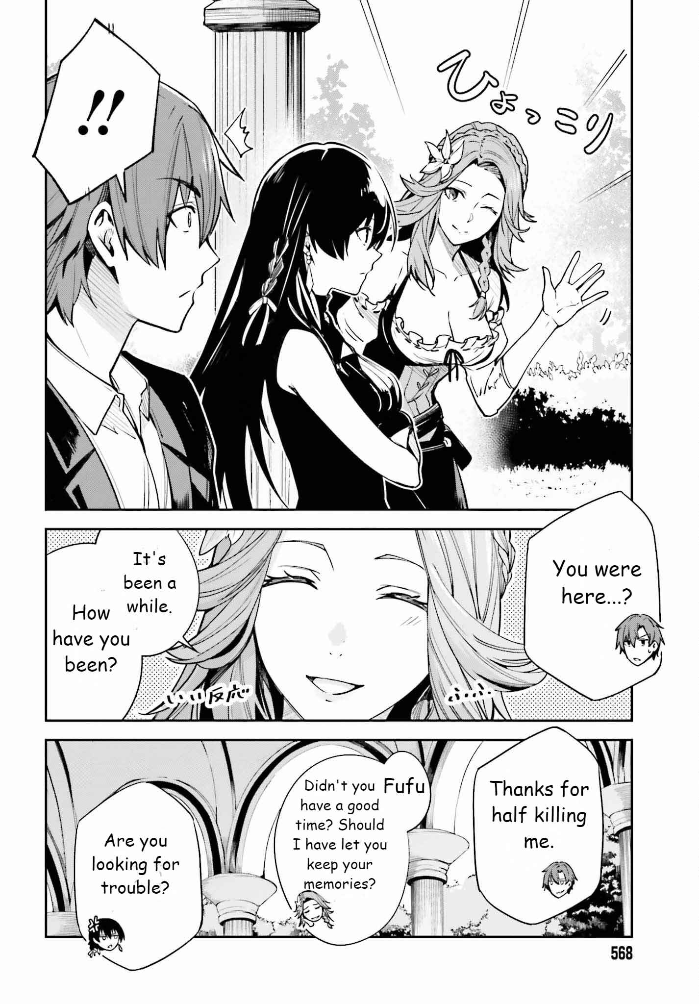 Unnamed Memory Chapter 22 page 2