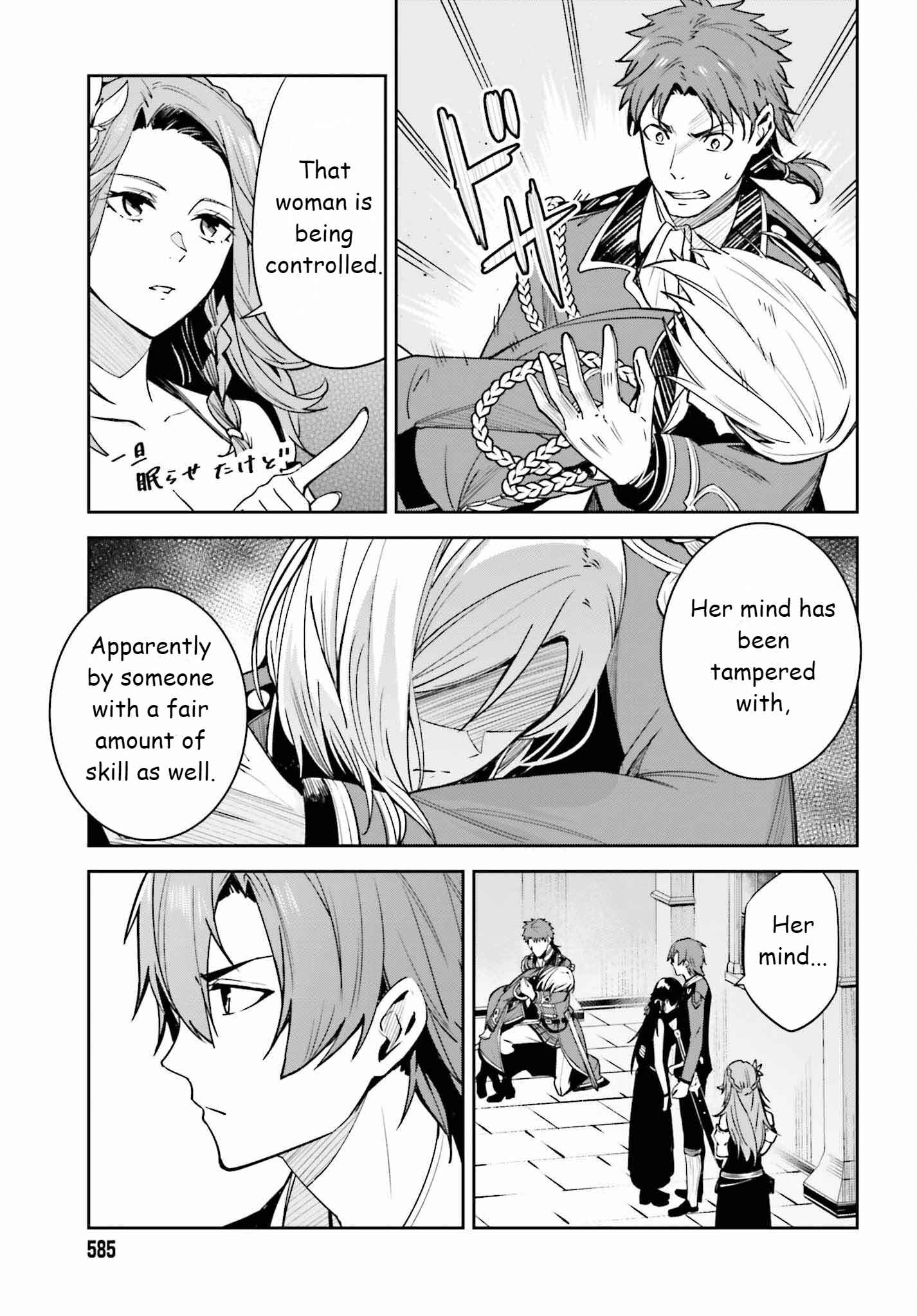 Unnamed Memory Chapter 22 page 19