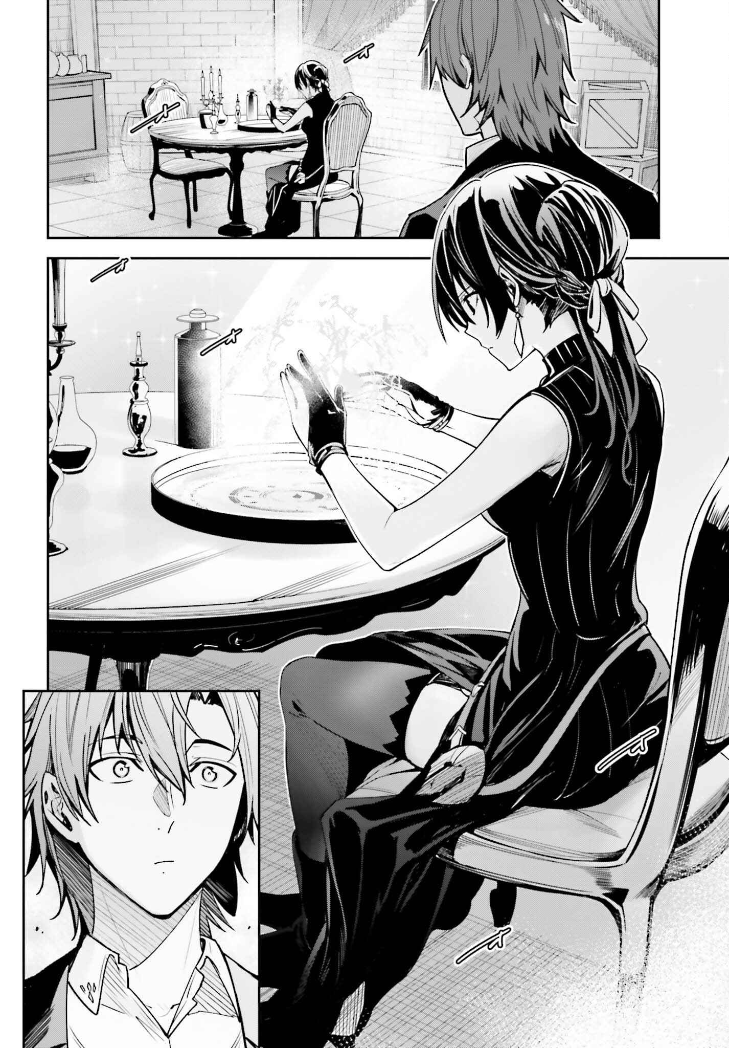 Unnamed Memory Chapter 23 page 10
