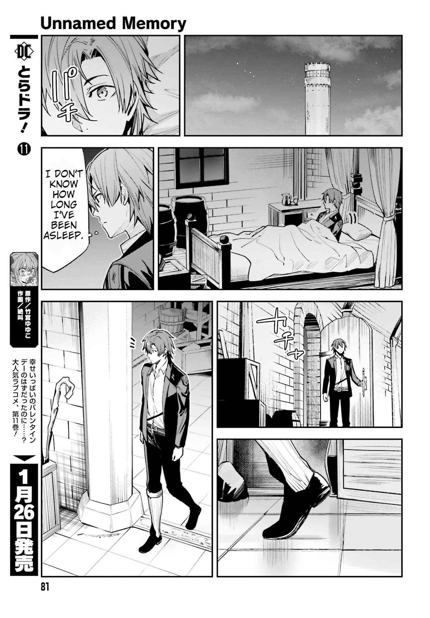 Unnamed Memory Chapter 23 page 9