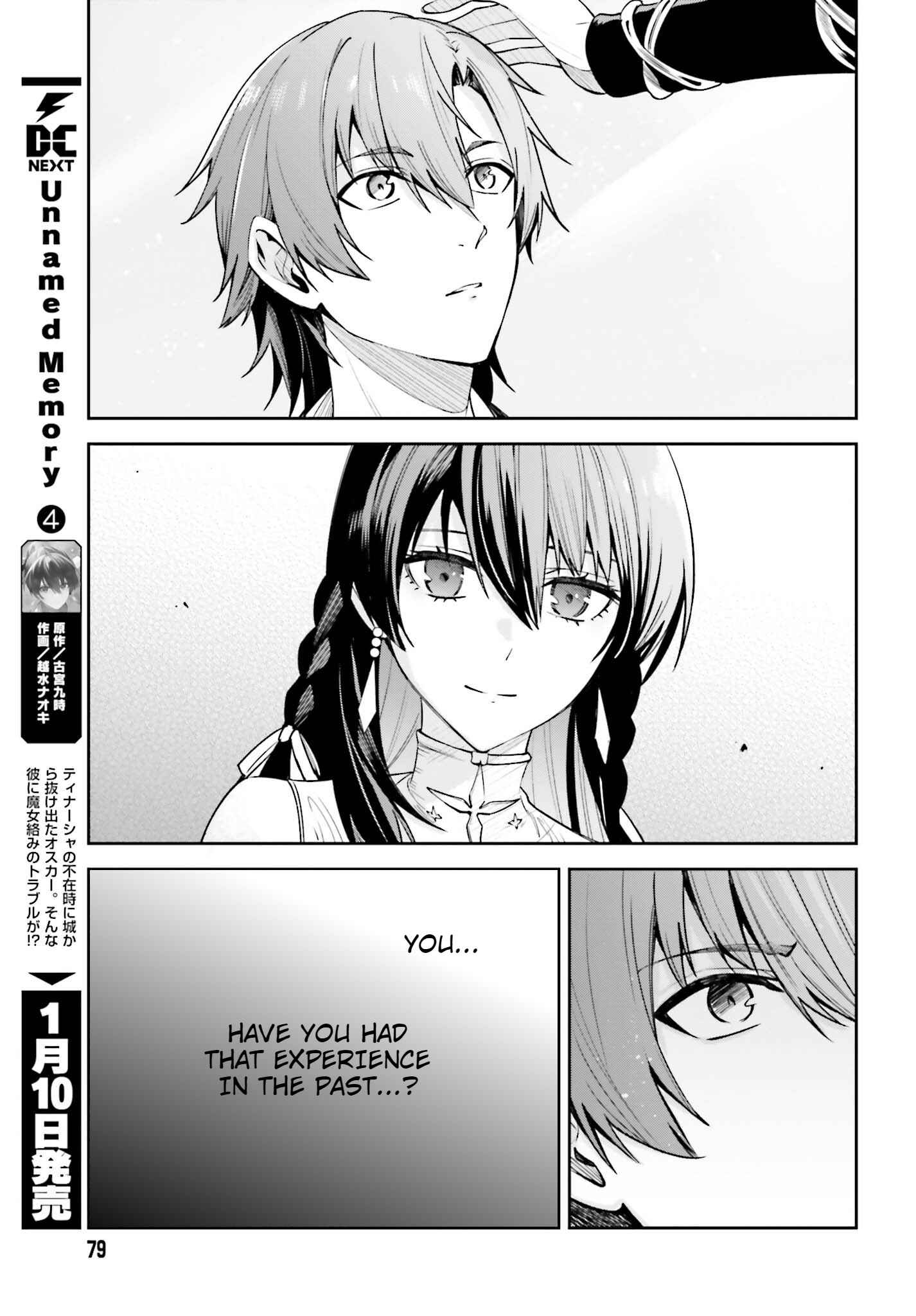 Unnamed Memory Chapter 23 page 7