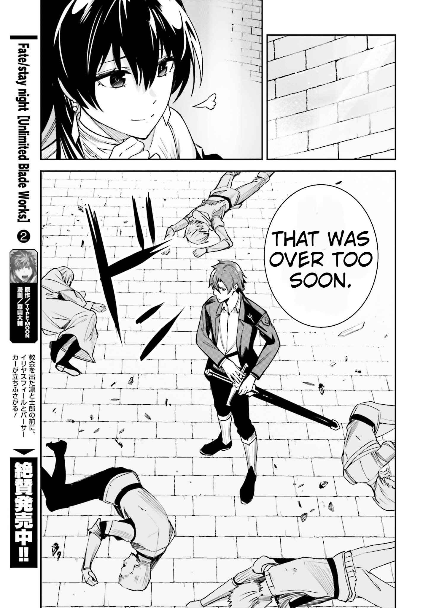 Unnamed Memory Chapter 23 page 29