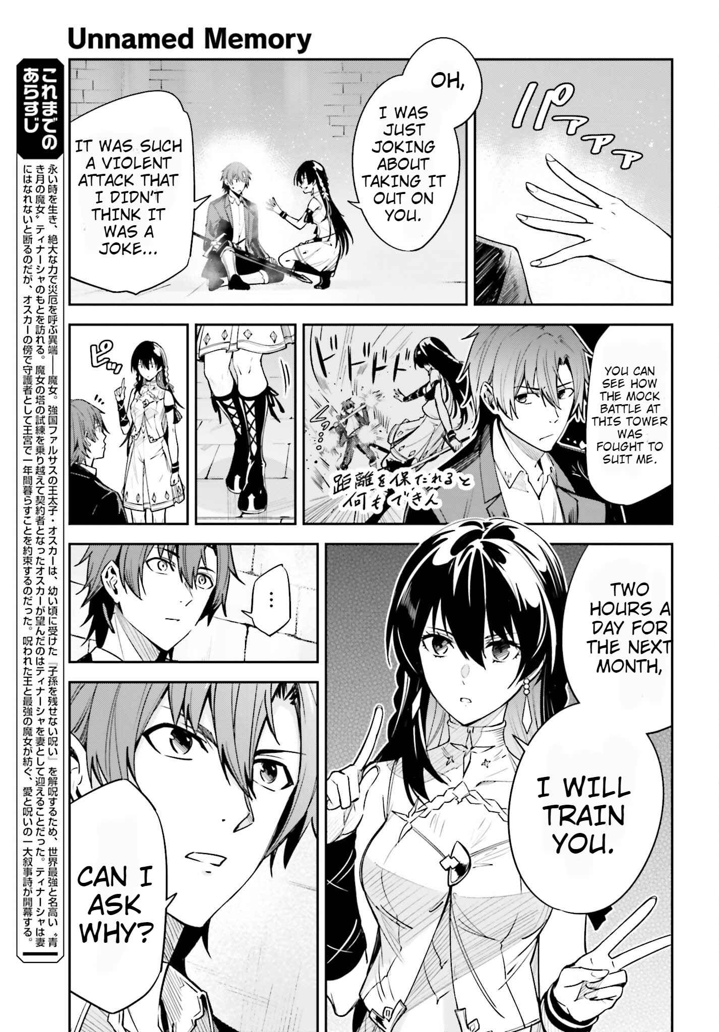 Unnamed Memory Chapter 23 page 5
